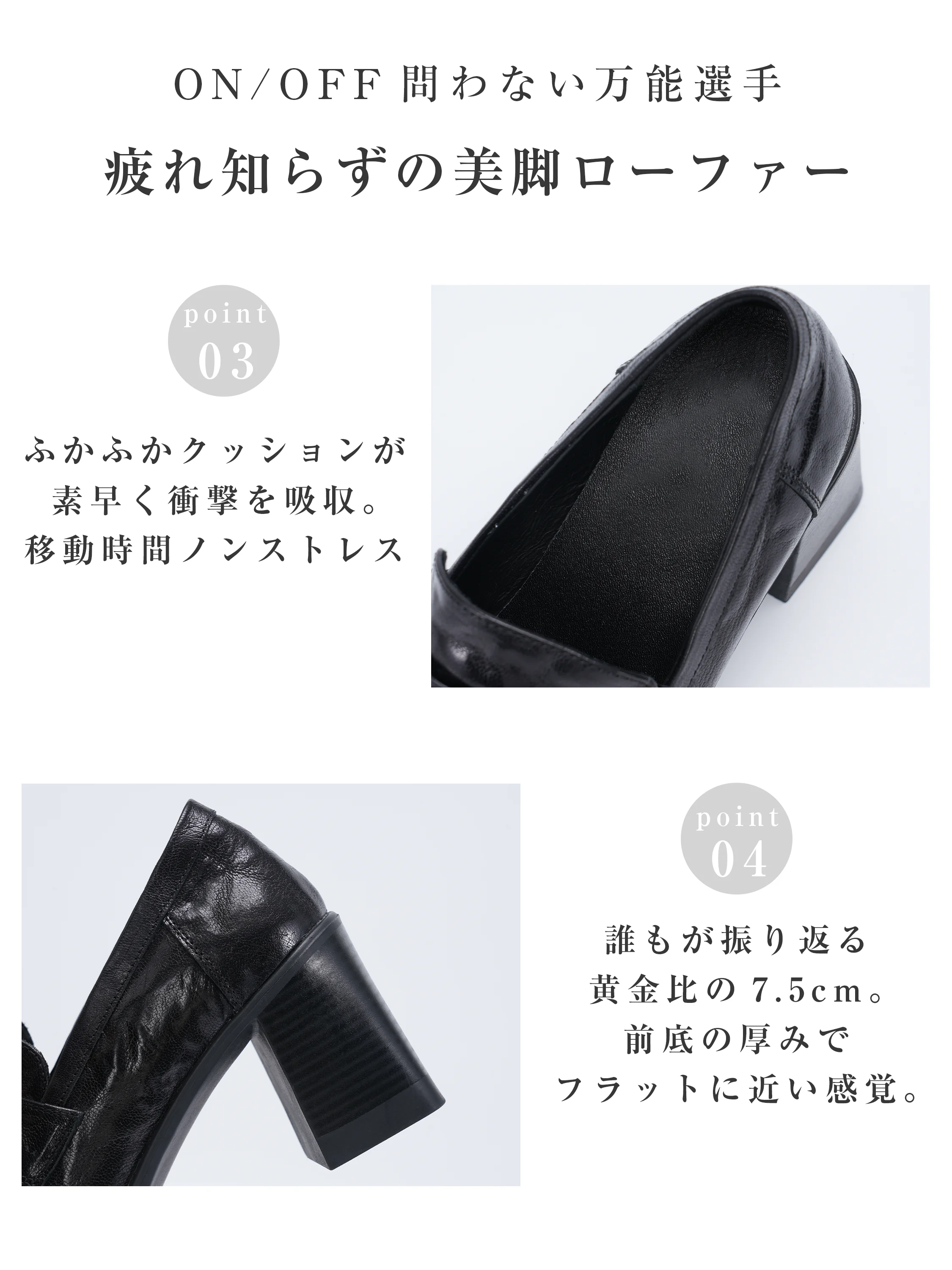 冬の買い物に合わせたいレディースローファーで、カラーの雰囲気から秋冬らしい上品さが伝わります。