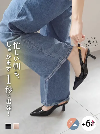 【脱げない安定感】KENPOGEN バックストラップパンプス ポインテッドトゥ 6cmUP エナメル 痛くない 蒸れにくい 春夏 通勤 オフィス