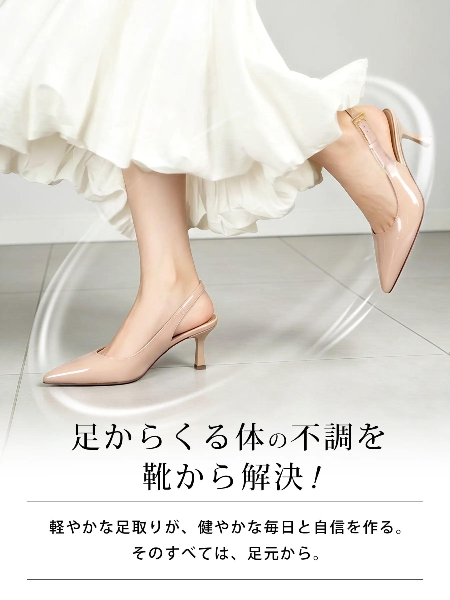 【脱げない安定感】KENPOGEN バックストラップパンプス ポインテッドトゥ 6cmUP エナメル 痛くない 蒸れにくい 春夏 通勤 オフィス