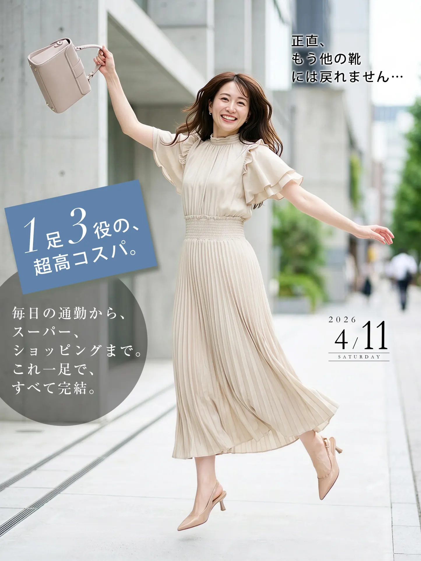 【脱げない安定感】KENPOGEN バックストラップパンプス ポインテッドトゥ 6cmUP エナメル 痛くない 蒸れにくい 春夏 通勤 オフィス