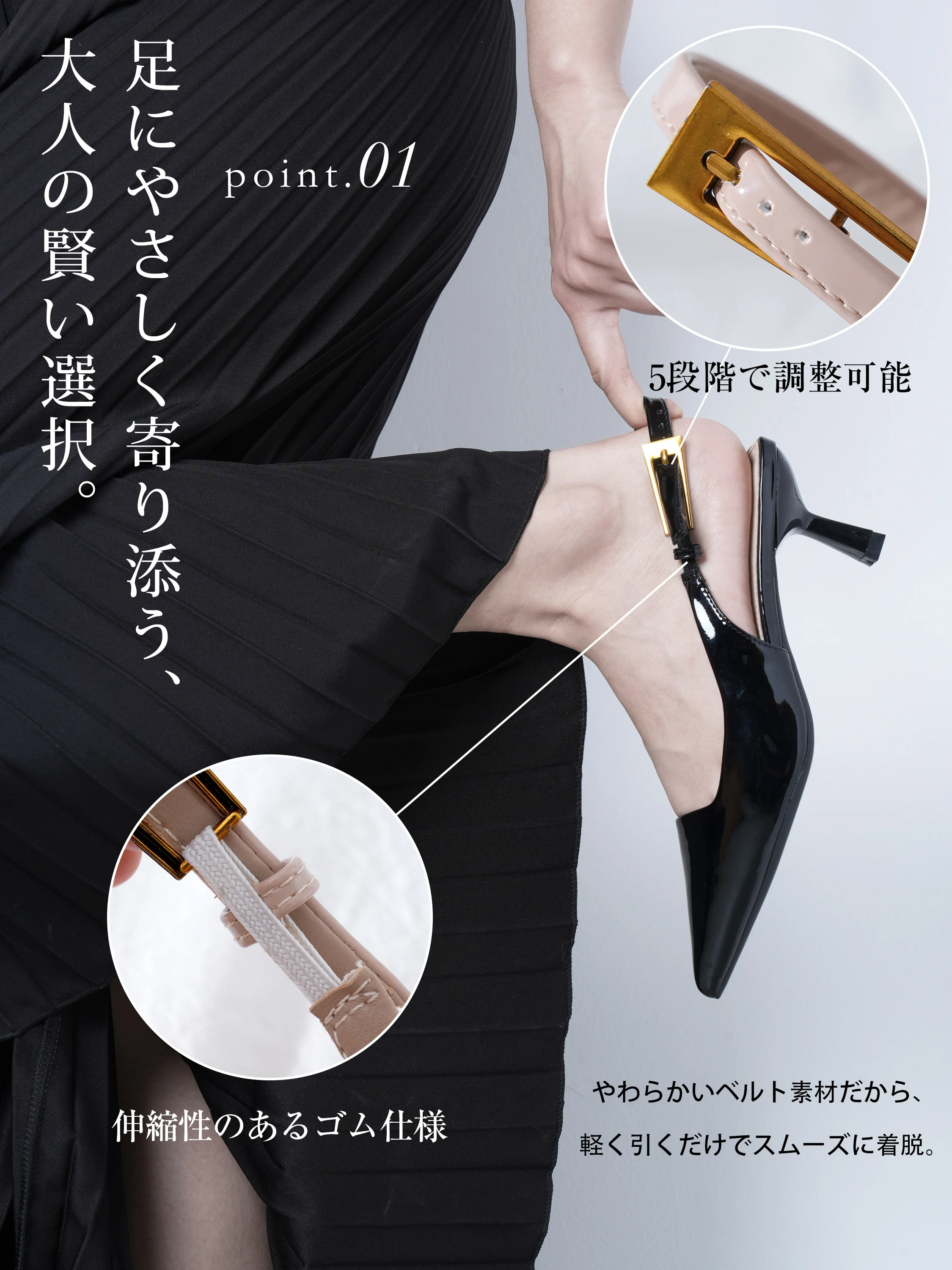 【脱げない安定感】KENPOGEN バックストラップパンプス ポインテッドトゥ 6cmUP エナメル 痛くない 蒸れにくい 春夏 通勤 オフィス