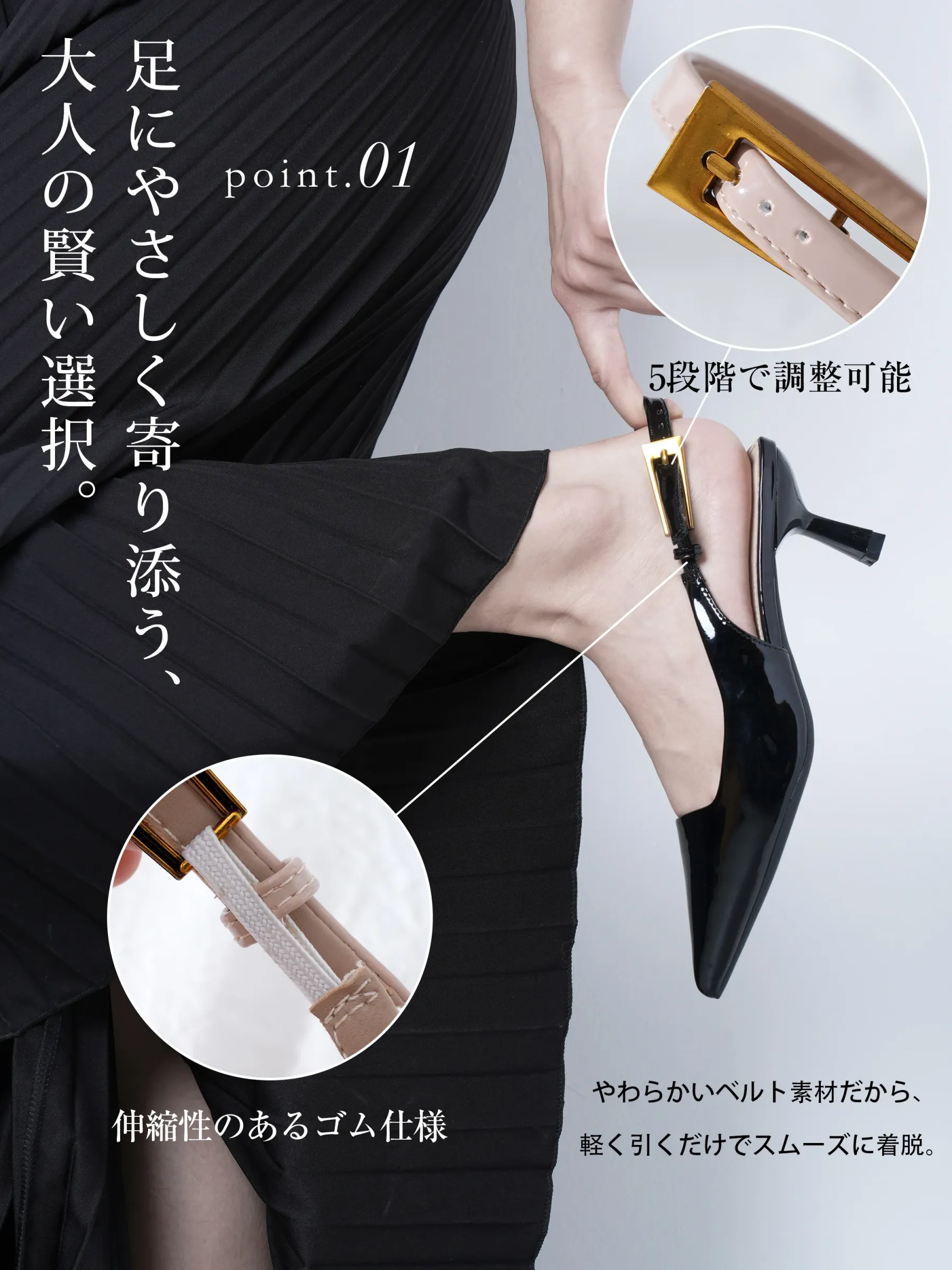 【脱げない安定感】KENPOGEN バックストラップパンプス ポインテッドトゥ 6cmUP エナメル 痛くない 蒸れにくい 春夏 通勤 オフィス