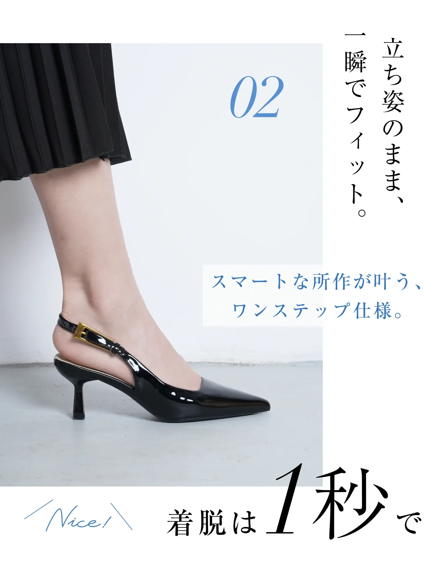 【脱げない安定感】KENPOGEN バックストラップパンプス ポインテッドトゥ 6cmUP エナメル 痛くない 蒸れにくい 春夏 通勤 オフィス