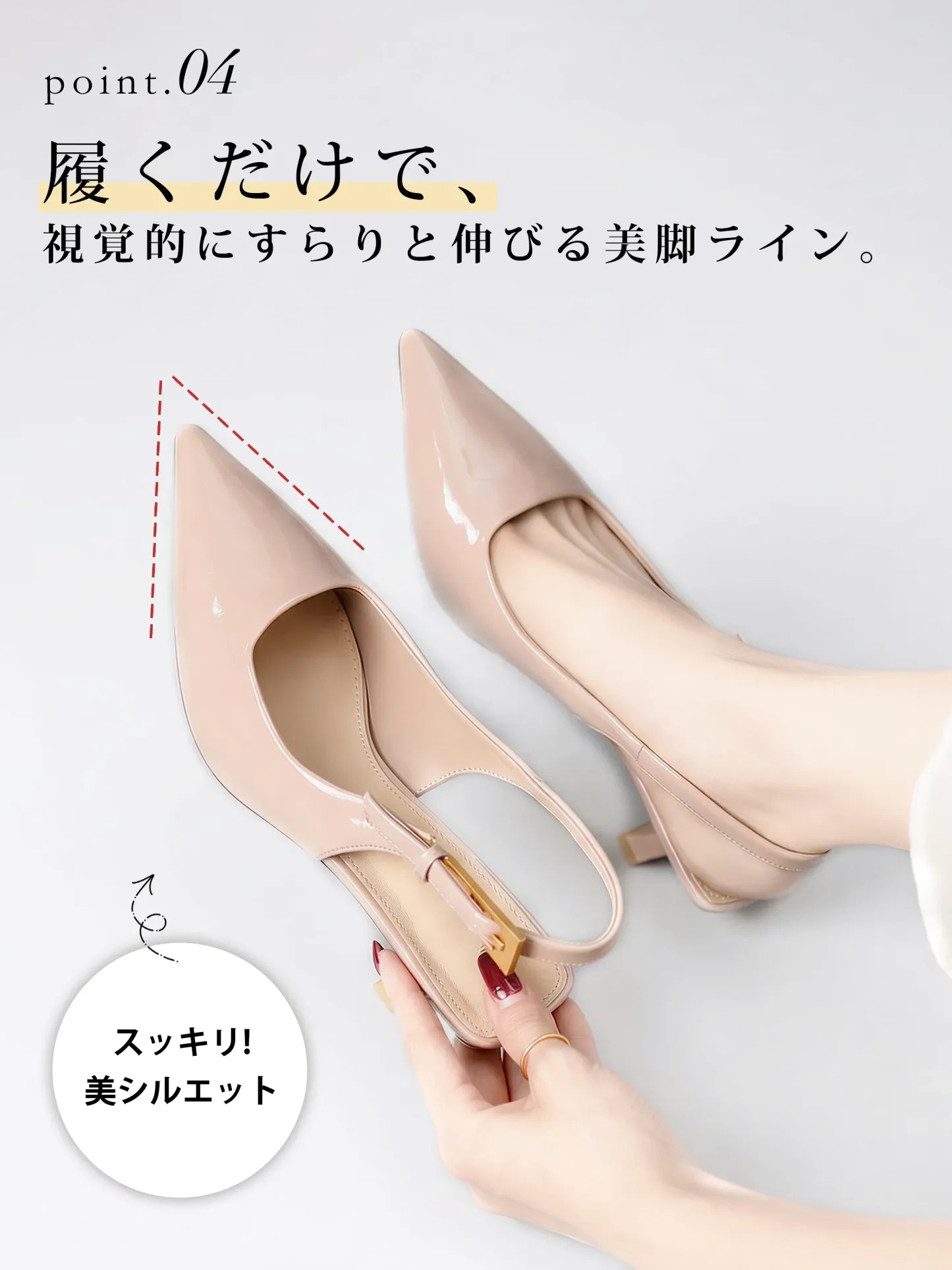 【脱げない安定感】KENPOGEN バックストラップパンプス ポインテッドトゥ 6cmUP エナメル 痛くない 蒸れにくい 春夏 通勤 オフィス