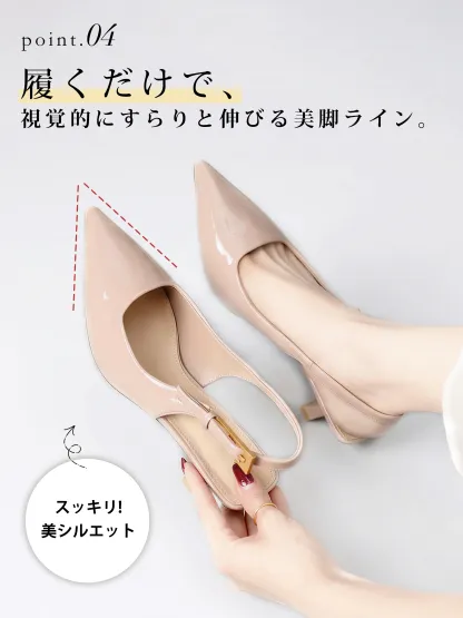 【脱げない安定感】KENPOGEN バックストラップパンプス ポインテッドトゥ 6cmUP エナメル 痛くない 蒸れにくい 春夏 通勤 オフィス