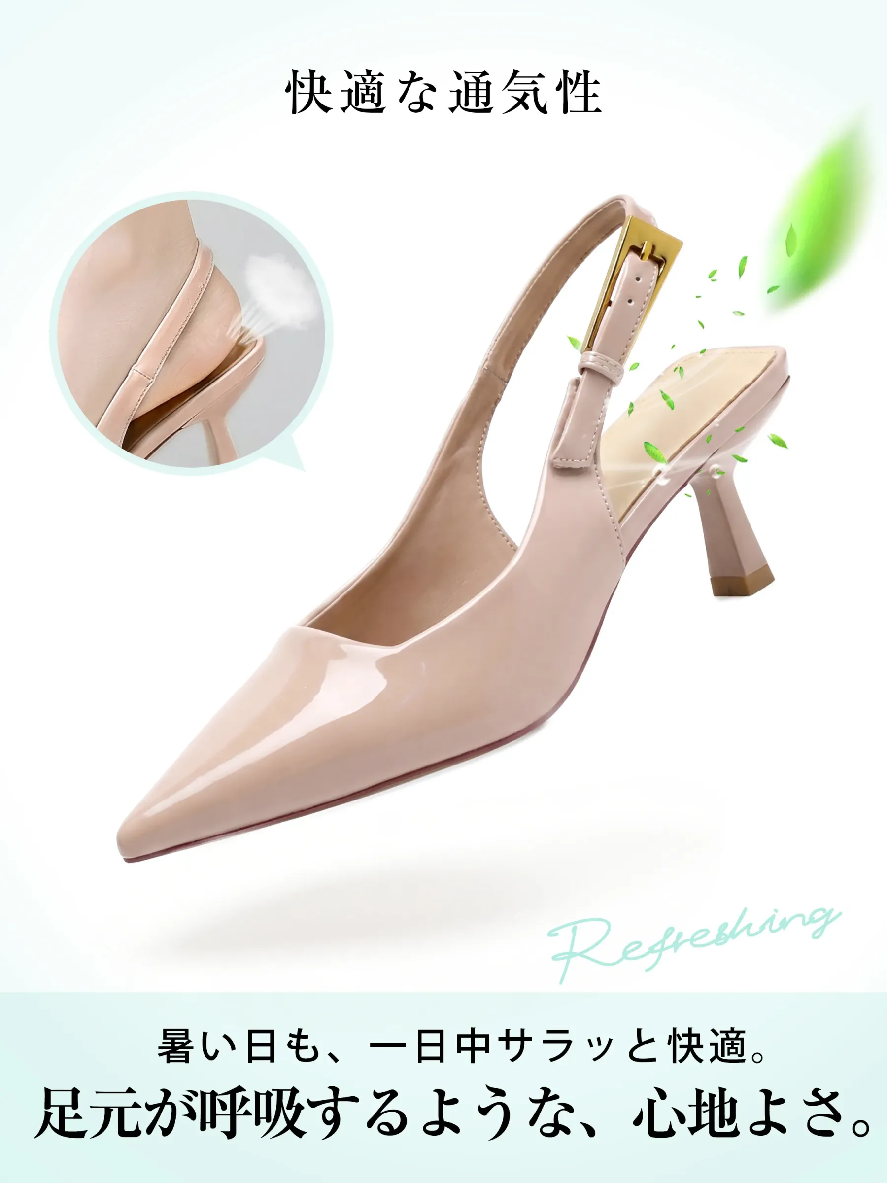 【脱げない安定感】KENPOGEN バックストラップパンプス ポインテッドトゥ 6cmUP エナメル 痛くない 蒸れにくい 春夏 通勤 オフィス