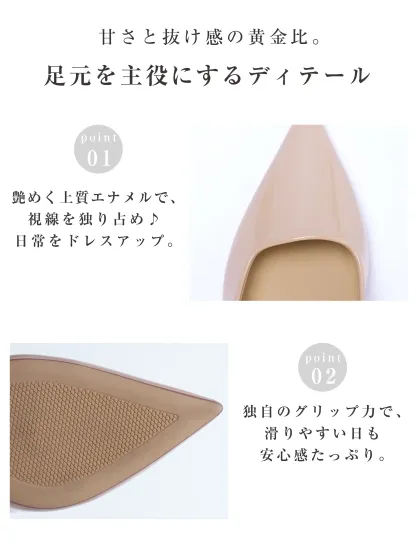 【脱げない安定感】KENPOGEN バックストラップパンプス ポインテッドトゥ 6cmUP エナメル 痛くない 蒸れにくい 春夏 通勤 オフィス