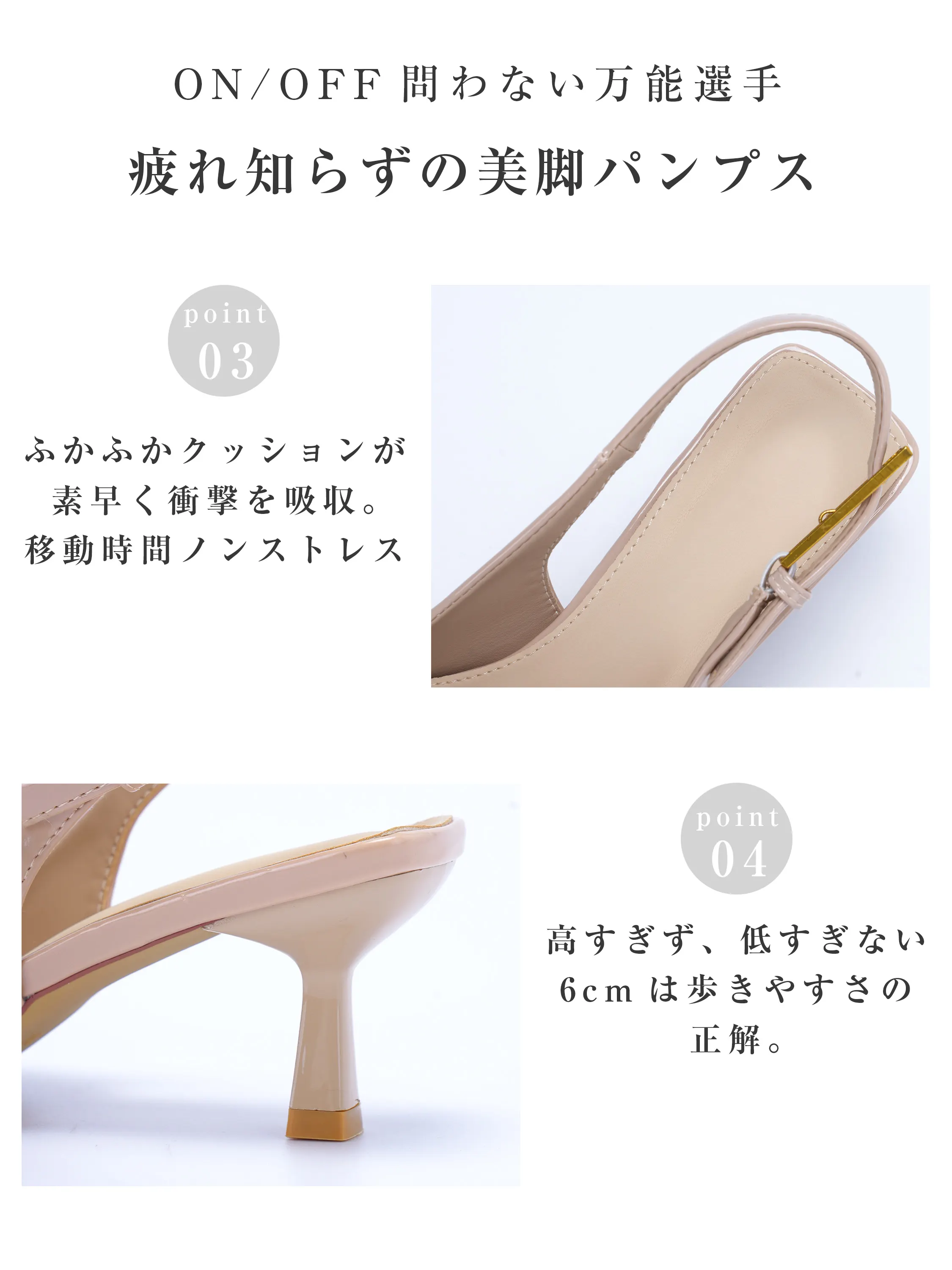 【脱げない安定感】KENPOGEN バックストラップパンプス ポインテッドトゥ 6cmUP エナメル 痛くない 蒸れにくい 春夏 通勤 オフィス