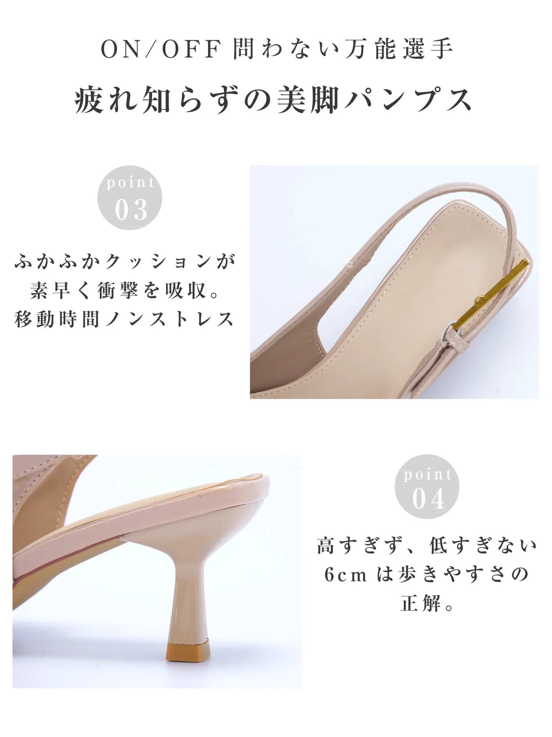 【脱げない安定感】KENPOGEN バックストラップパンプス ポインテッドトゥ 6cmUP エナメル 痛くない 蒸れにくい 春夏 通勤 オフィス