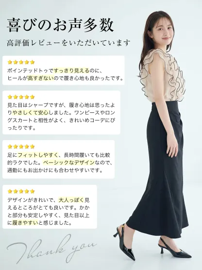 【脱げない安定感】KENPOGEN バックストラップパンプス ポインテッドトゥ 6cmUP エナメル 痛くない 蒸れにくい 春夏 通勤 オフィス