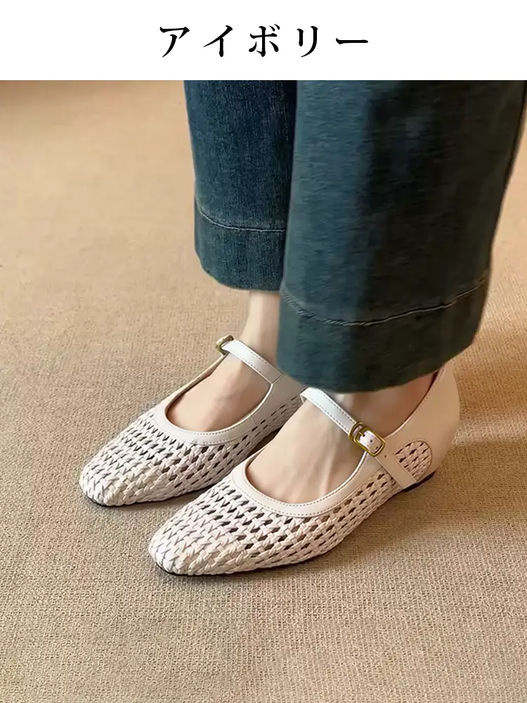 5cmインヒール内蔵 編み込みメリージェーン