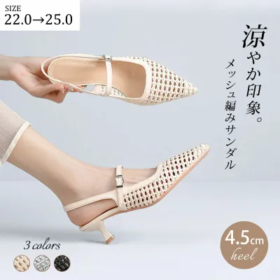 ポインテッドトゥ 編み込みサンダル