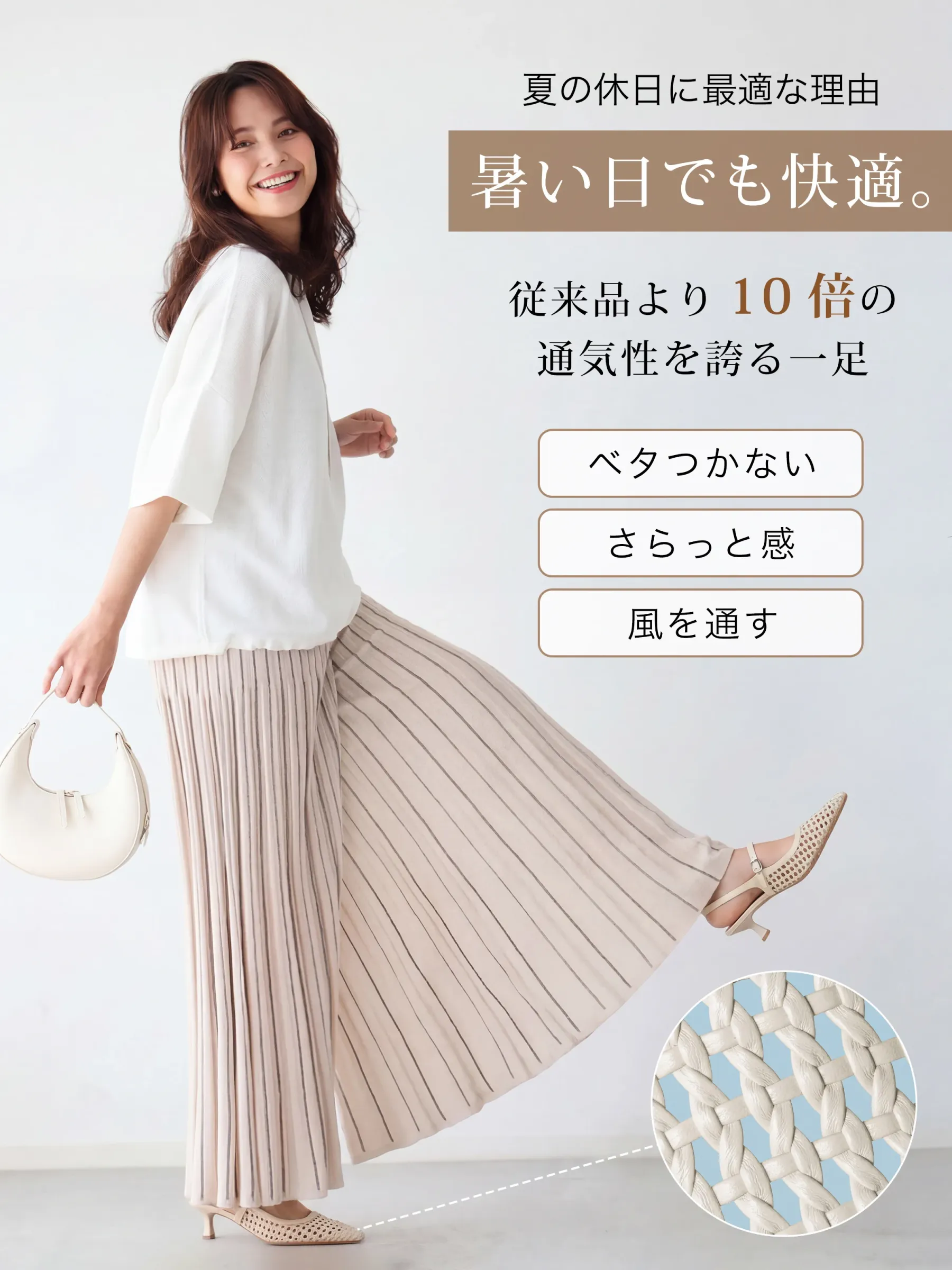 ポインテッドトゥ 編み込みサンダル