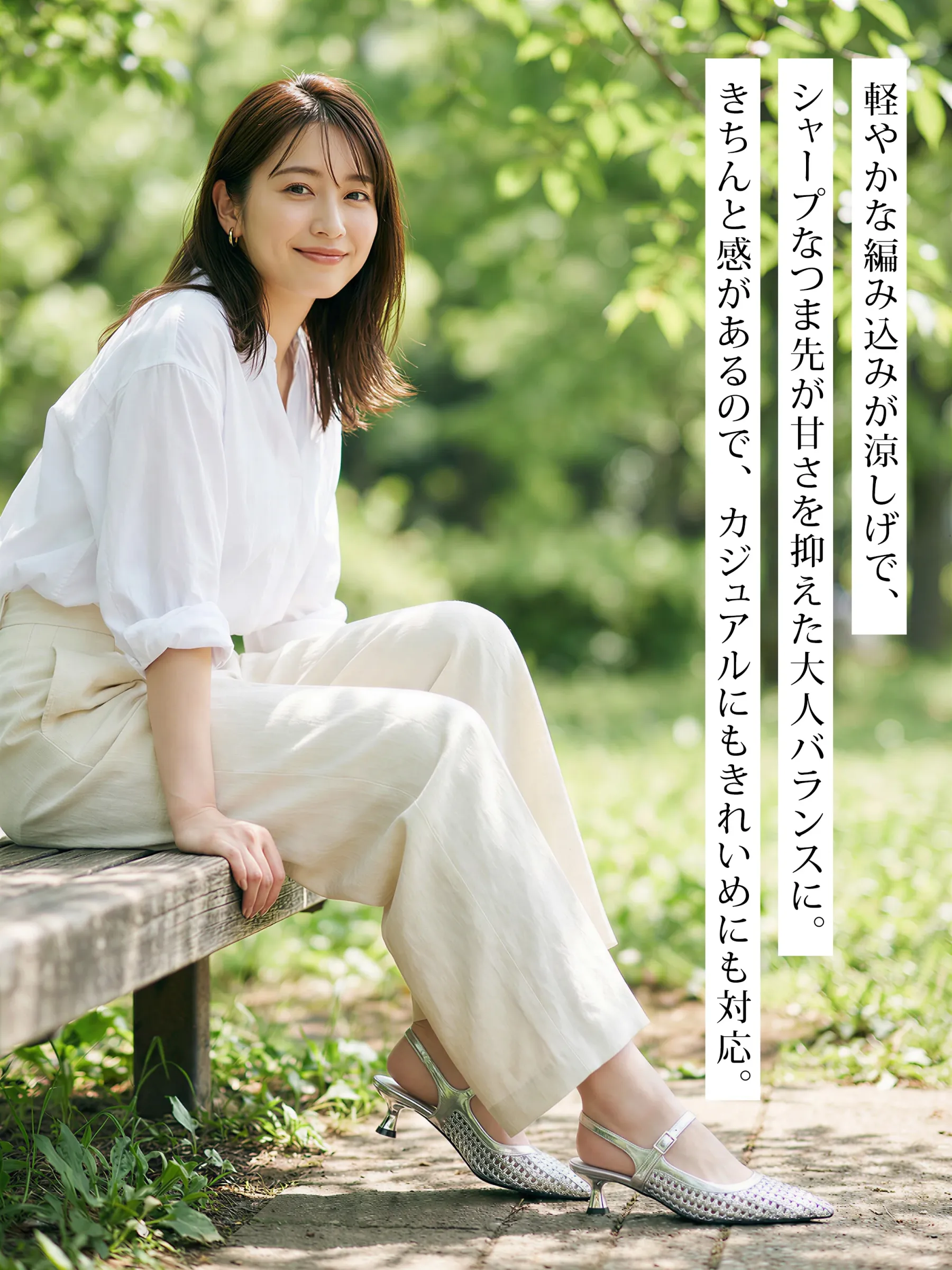 ポインテッドトゥ 編み込みサンダル