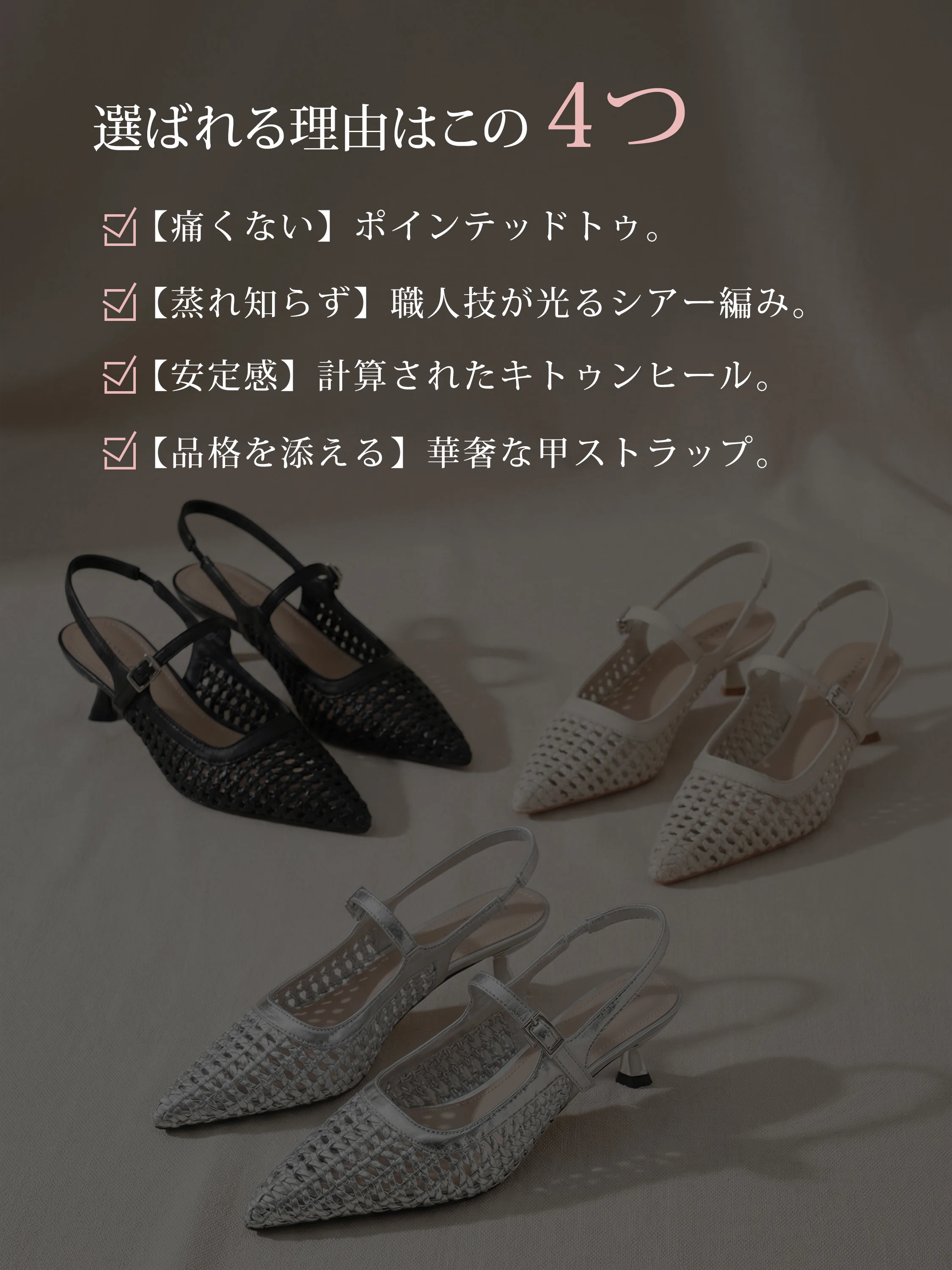 ポインテッドトゥ 編み込みサンダル