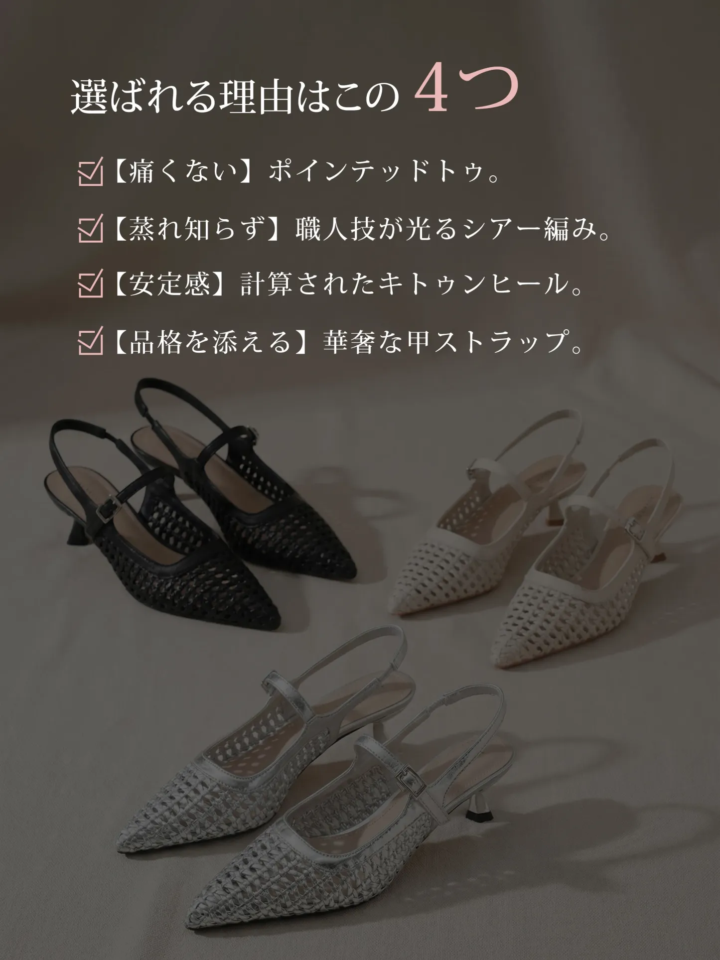 ポインテッドトゥ 編み込みサンダル