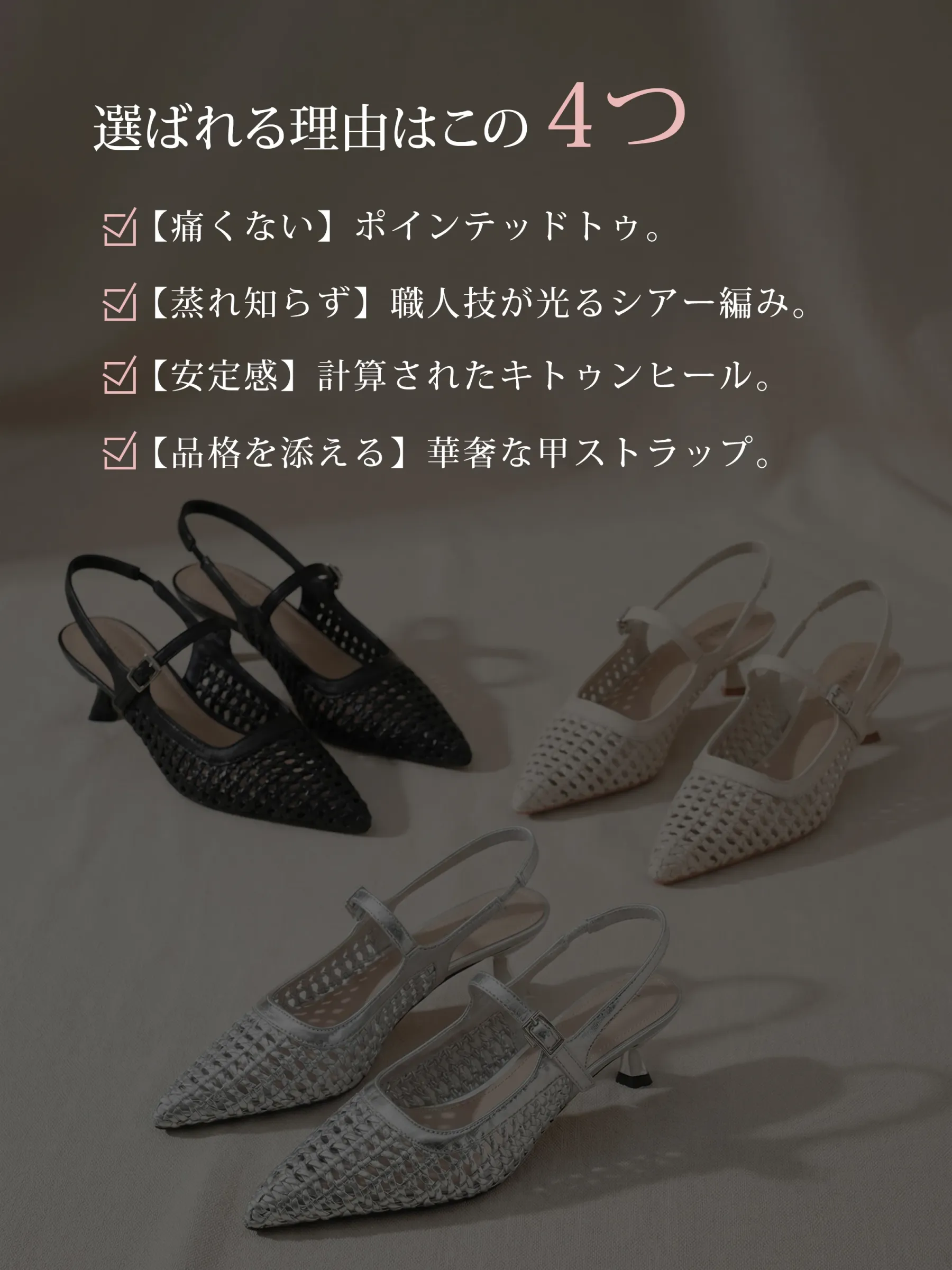 ポインテッドトゥ 編み込みサンダル