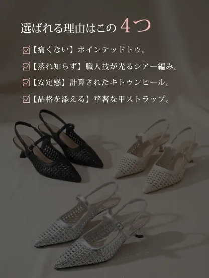 ポインテッドトゥ 編み込みサンダル