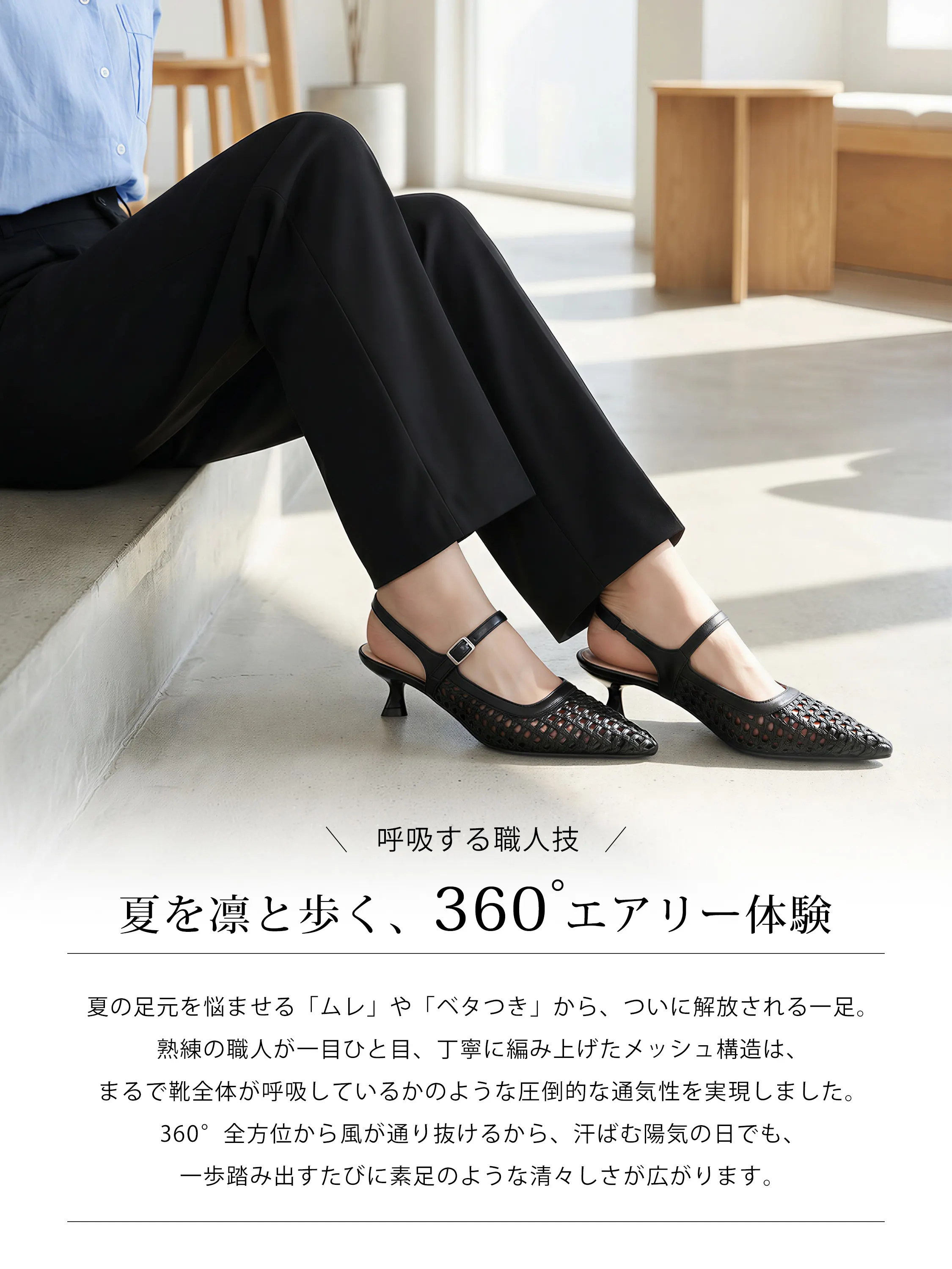 ポインテッドトゥ 編み込みサンダル