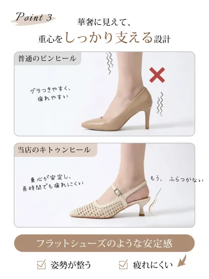 ポインテッドトゥ 編み込みサンダル