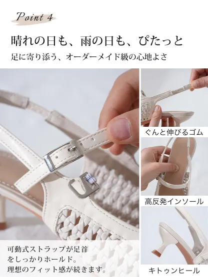 ポインテッドトゥ 編み込みサンダル