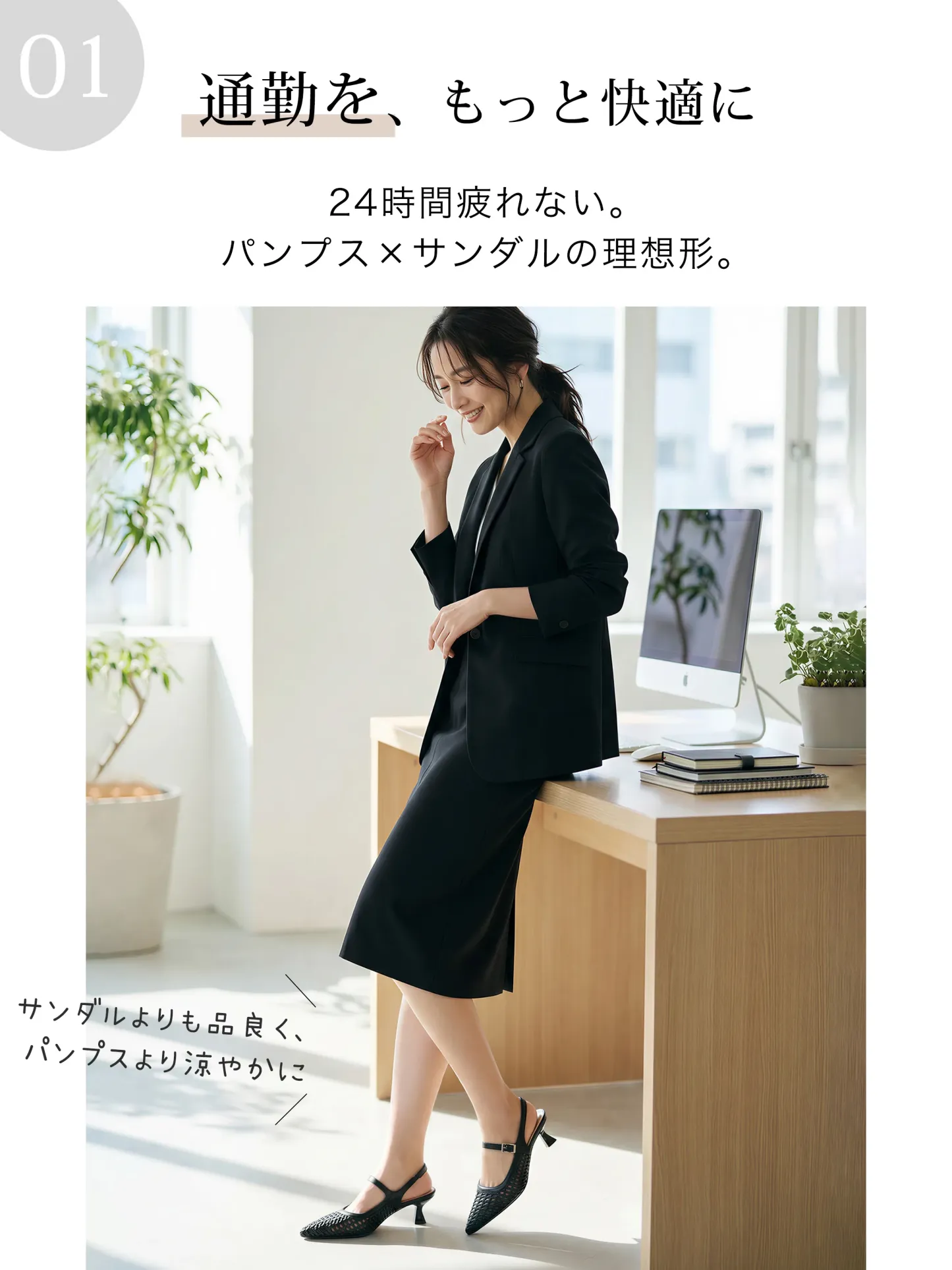 ポインテッドトゥ 編み込みサンダル