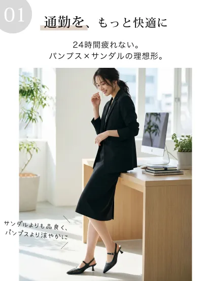 ポインテッドトゥ 編み込みサンダル