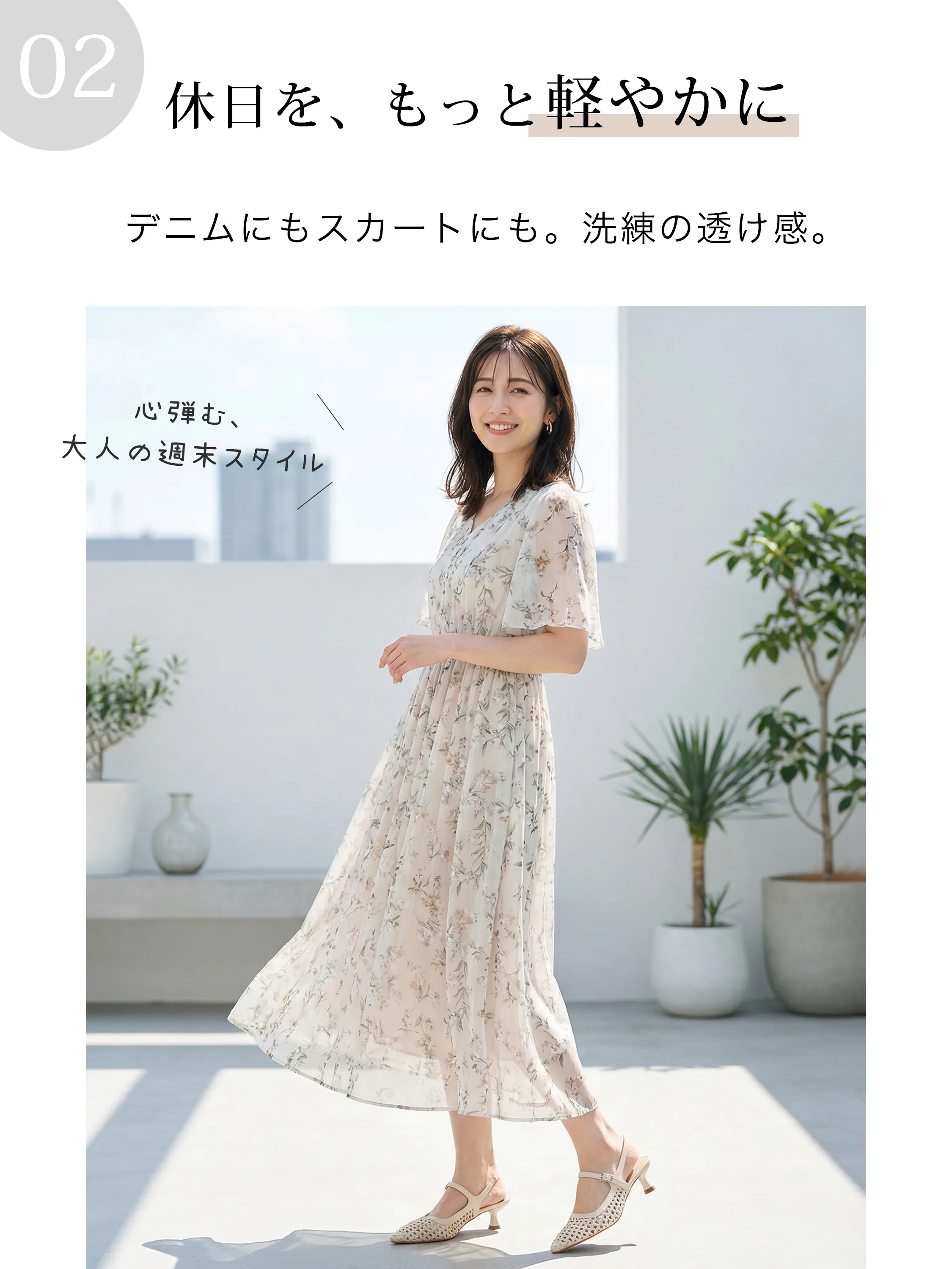 ポインテッドトゥ 編み込みサンダル