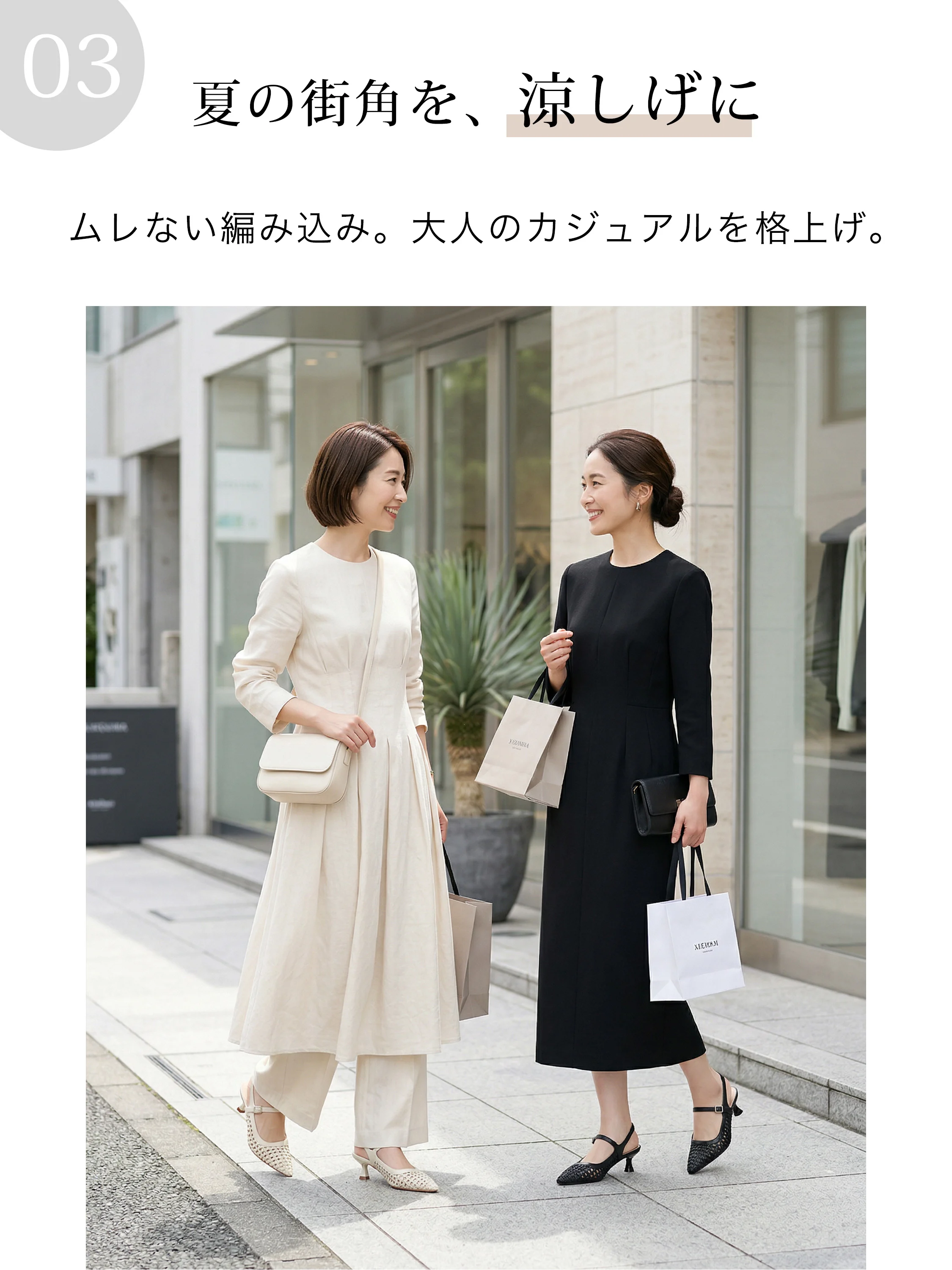 ポインテッドトゥ 編み込みサンダル