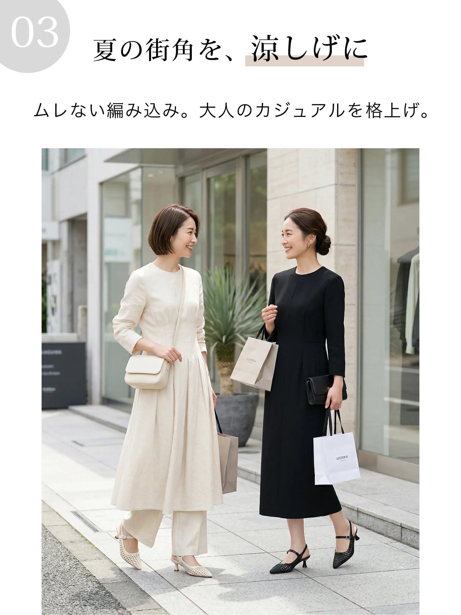 ポインテッドトゥ 編み込みサンダル