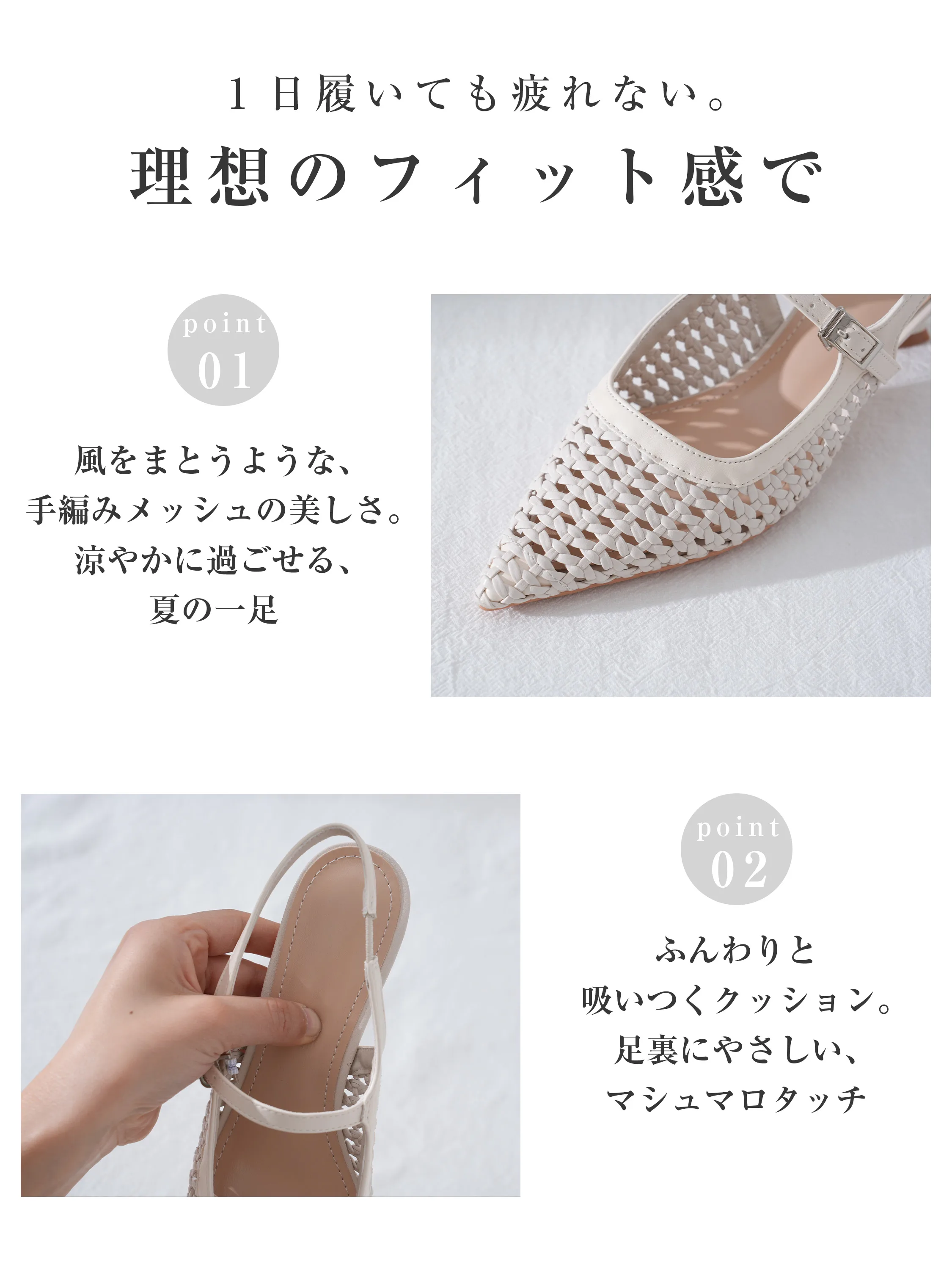 ポインテッドトゥ 編み込みサンダル