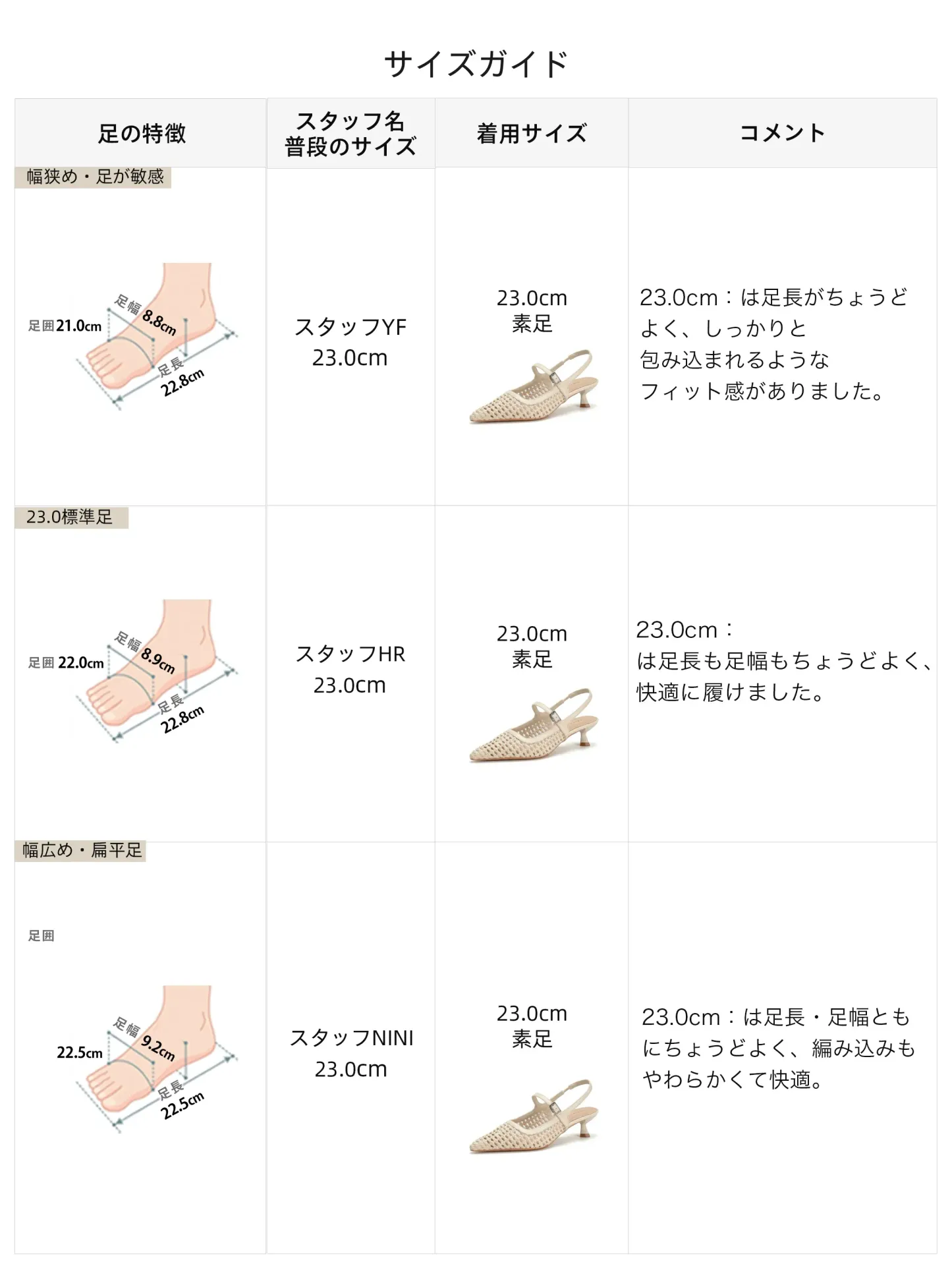 ポインテッドトゥ 編み込みサンダル