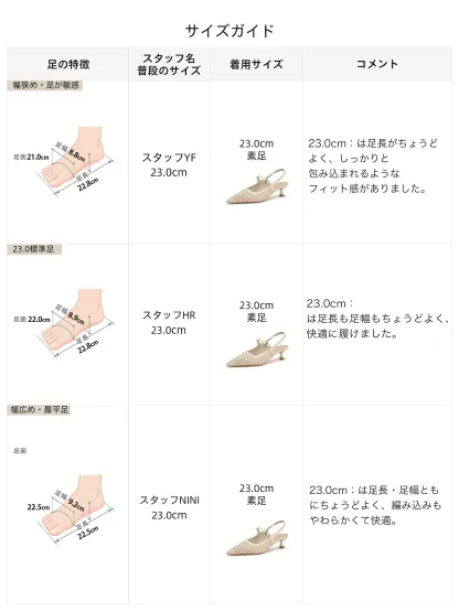 ポインテッドトゥ 編み込みサンダル