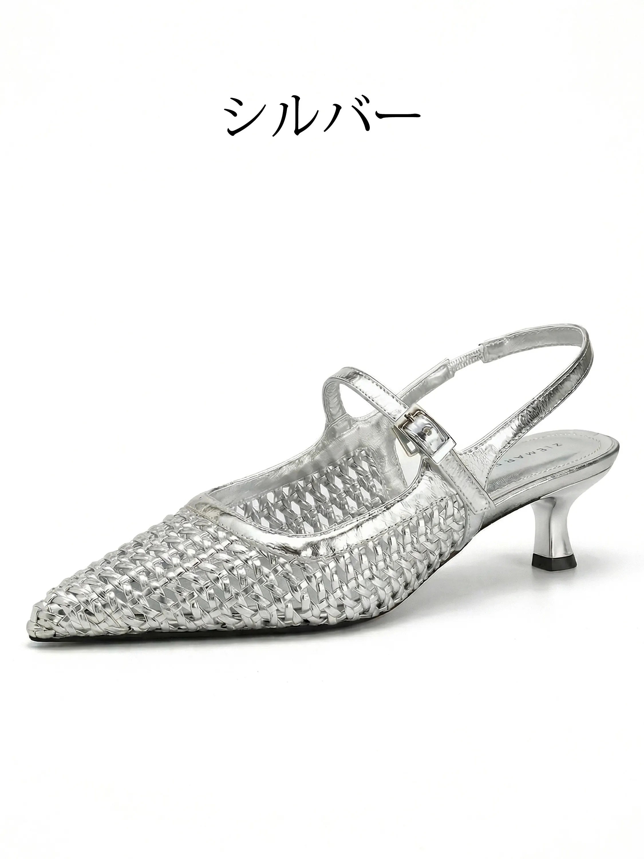 ポインテッドトゥ 編み込みサンダル