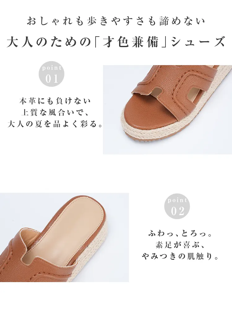 超軽量】 KENPOGEN ミュール サンダル レディース ウェッジソール 厚底