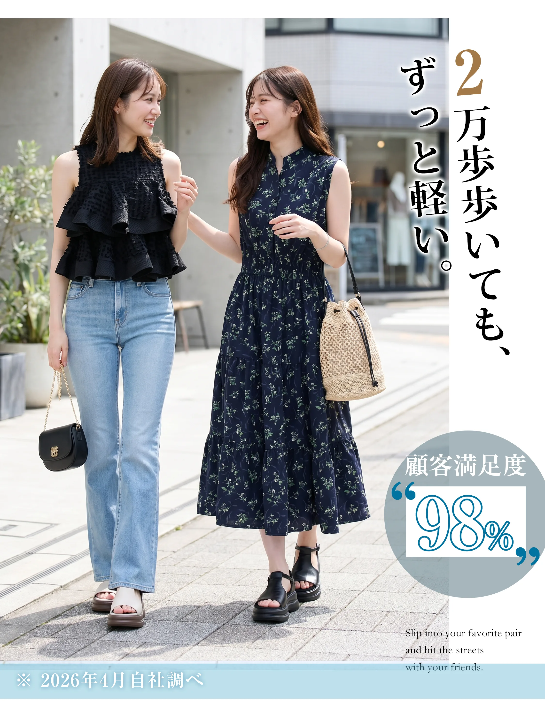 たくさん歩いても疲れにくい レディース厚底サンダル 通勤 旅行 お出かけに使いやすい軽量サンダル