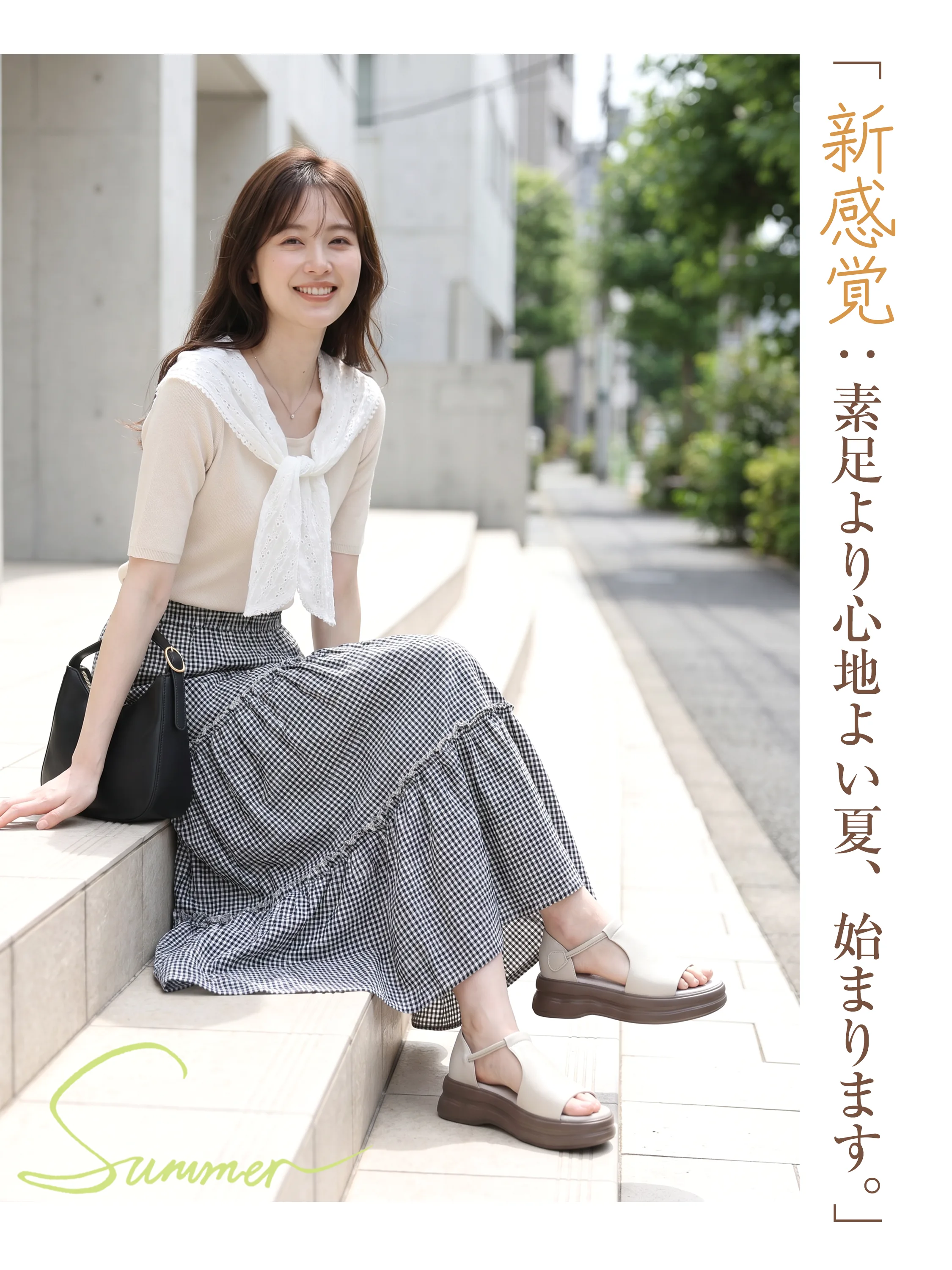 きれいめコーデに合わせやすい レディース厚底サンダル アイボリー 通勤にも使える上品な夏サンダル