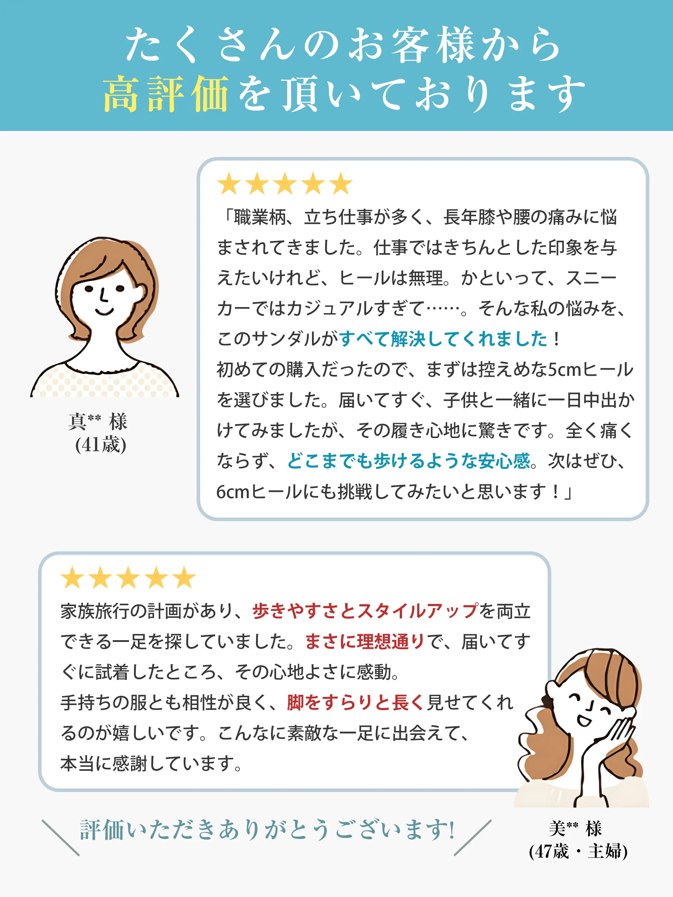 高評価レビュー多数のレディース厚底サンダル 歩きやすさとスタイルアップを両立した人気モデル