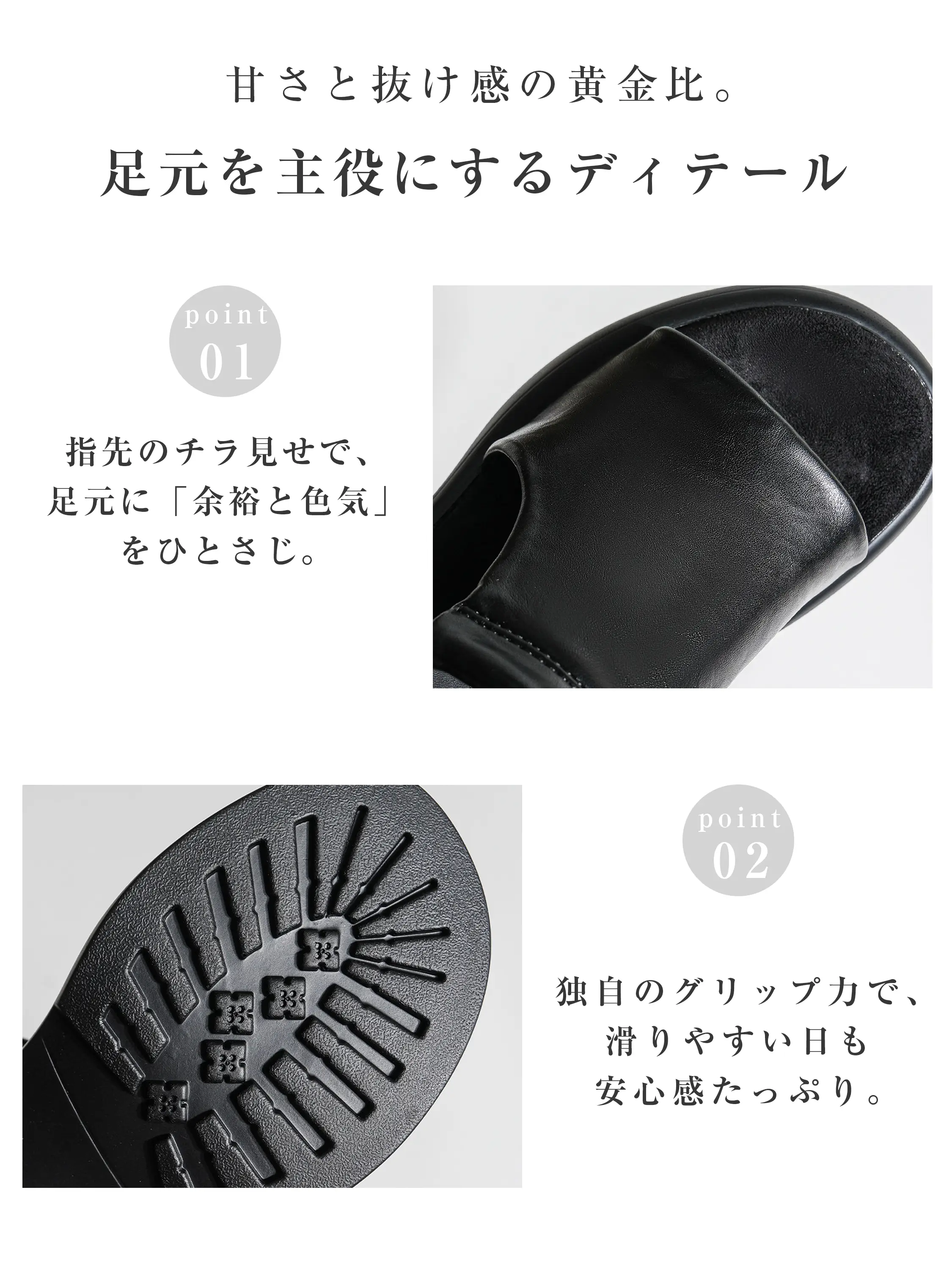 オープントゥで抜け感のあるレディースサンダル 指先がきれいに見える上品な厚底デザイン