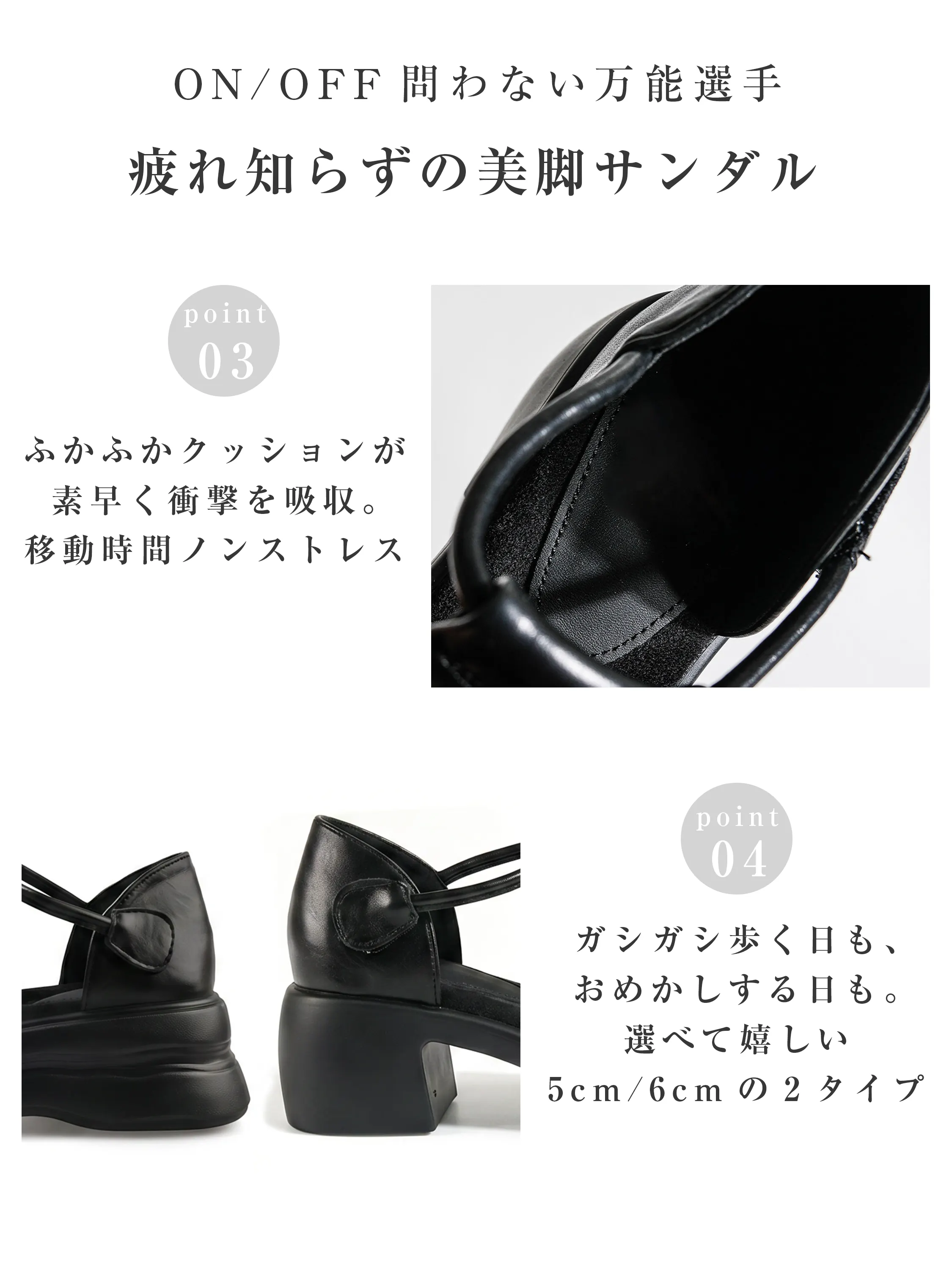 ONにもOFFにも使える レディース美脚サンダル ふかふかクッションで移動も楽な厚底サンダル