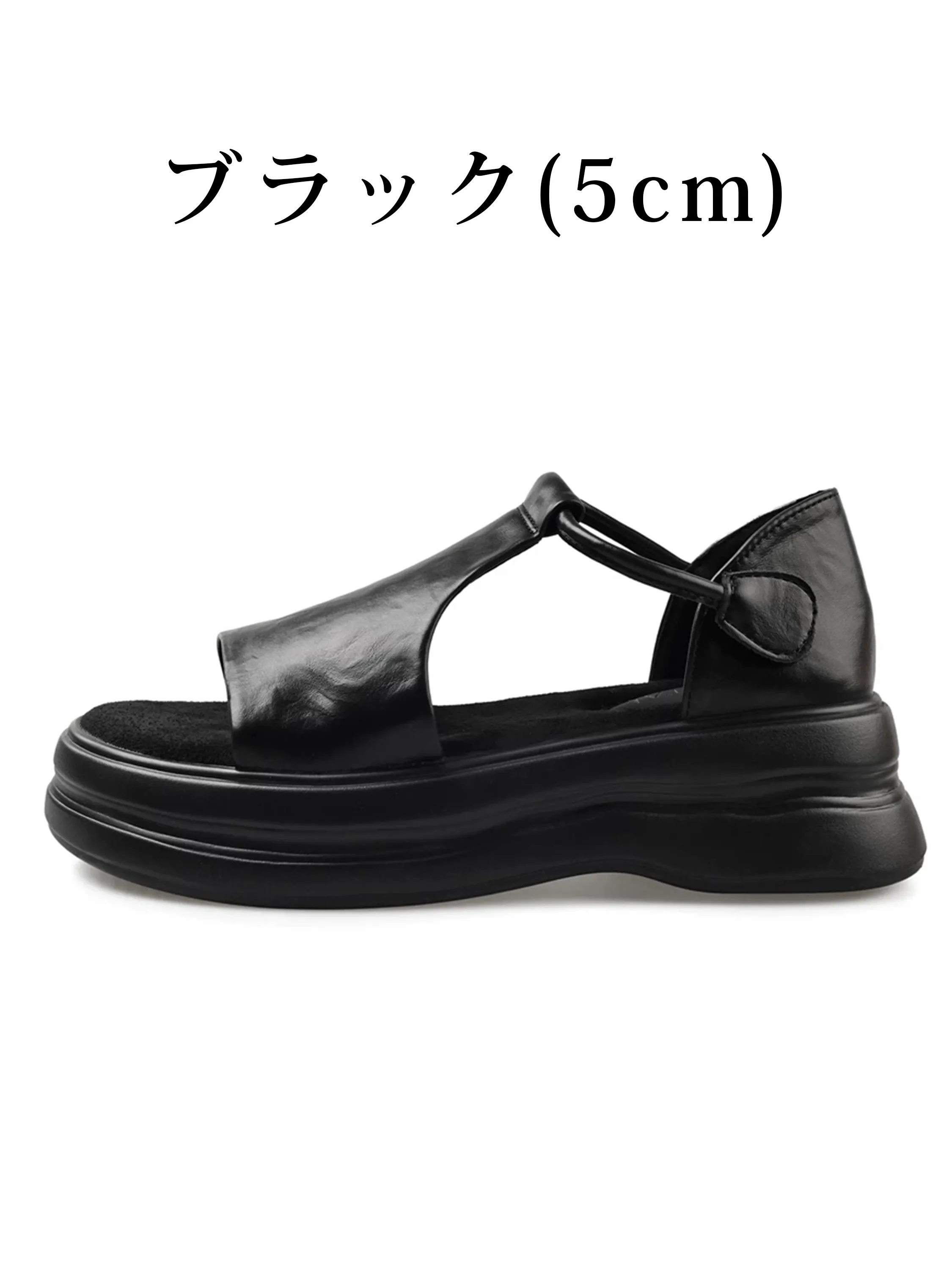 ブラック 5cmヒール レディース厚底サンダル 軽量で歩きやすいシンプルな夏サンダル
