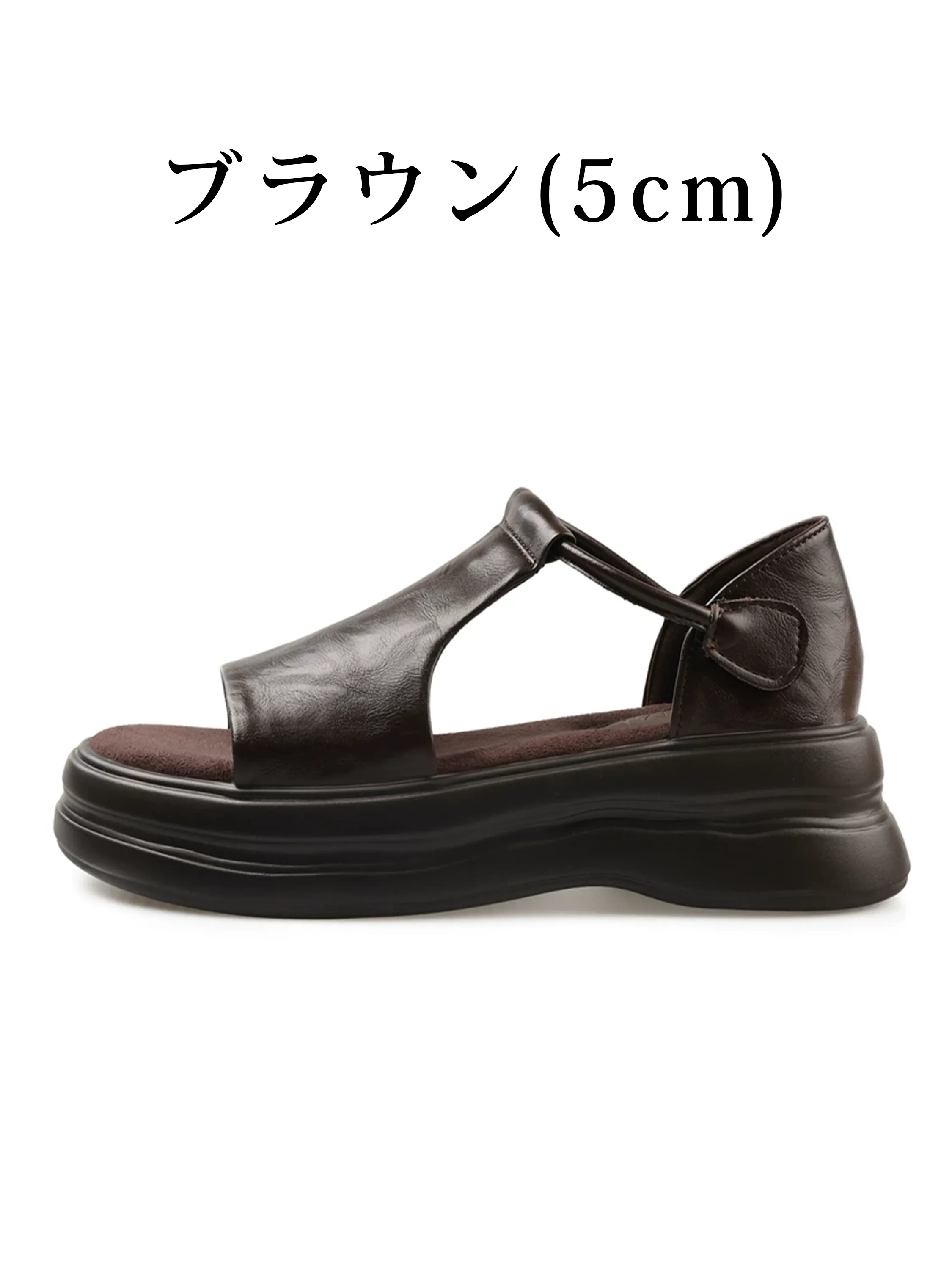 ブラウン 5cmヒール レディース厚底サンダル 落ち着いた色味で大人コーデに合う夏サンダル