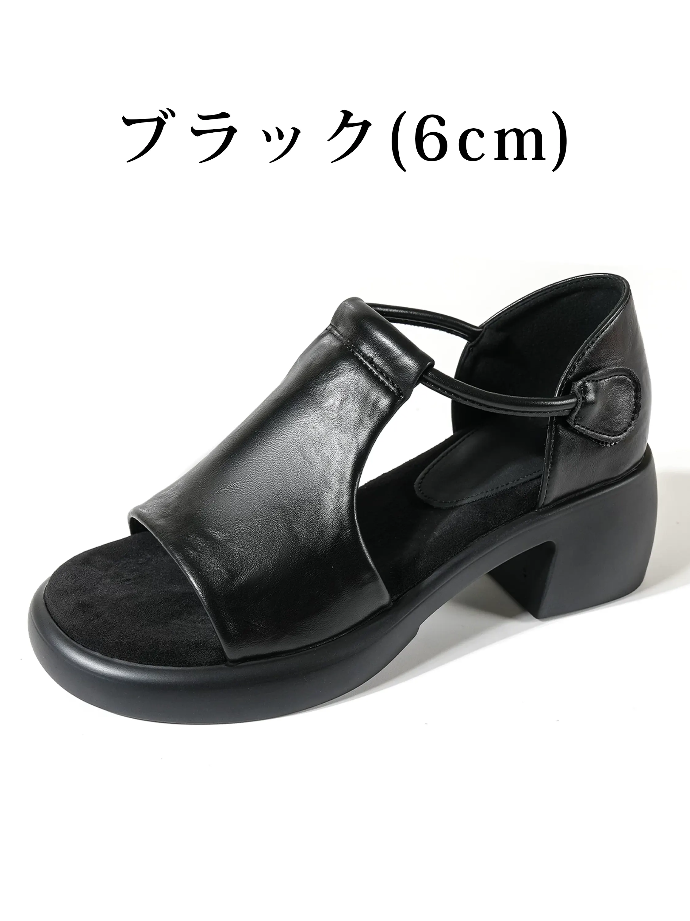 ブラック 6cmヒール レディースサンダル 美脚見えと安定感を両立したきれいめ厚底サンダル