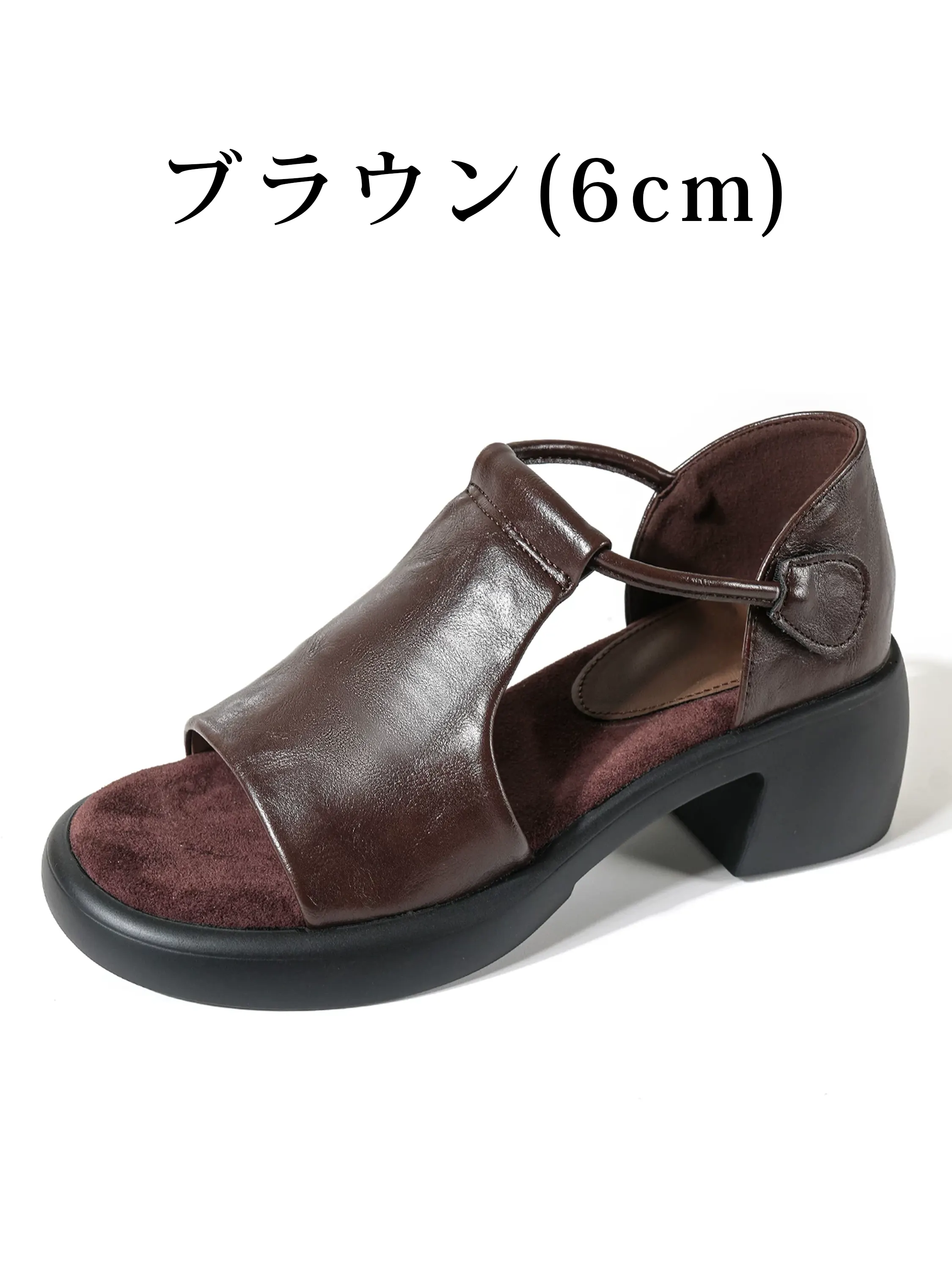 ブラウン 6cmヒール レディースサンダル 大人っぽく上品に履けるきれいめ厚底サンダル

