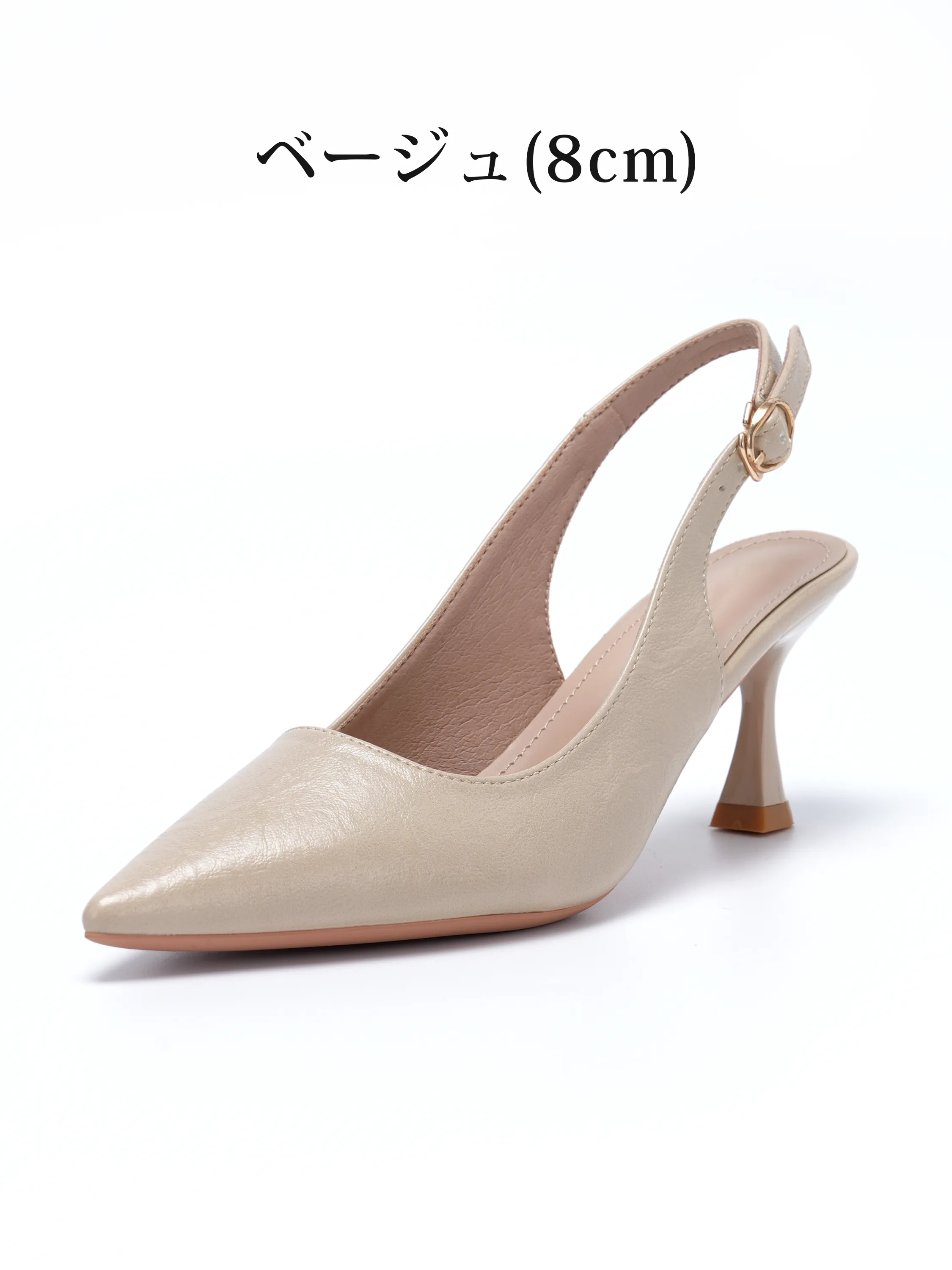 KENPOGEN ベージュ 8cmヒール レディース スリングバックパンプス ポインテッドトゥ 上品 通勤 仕事用 美脚パンプス