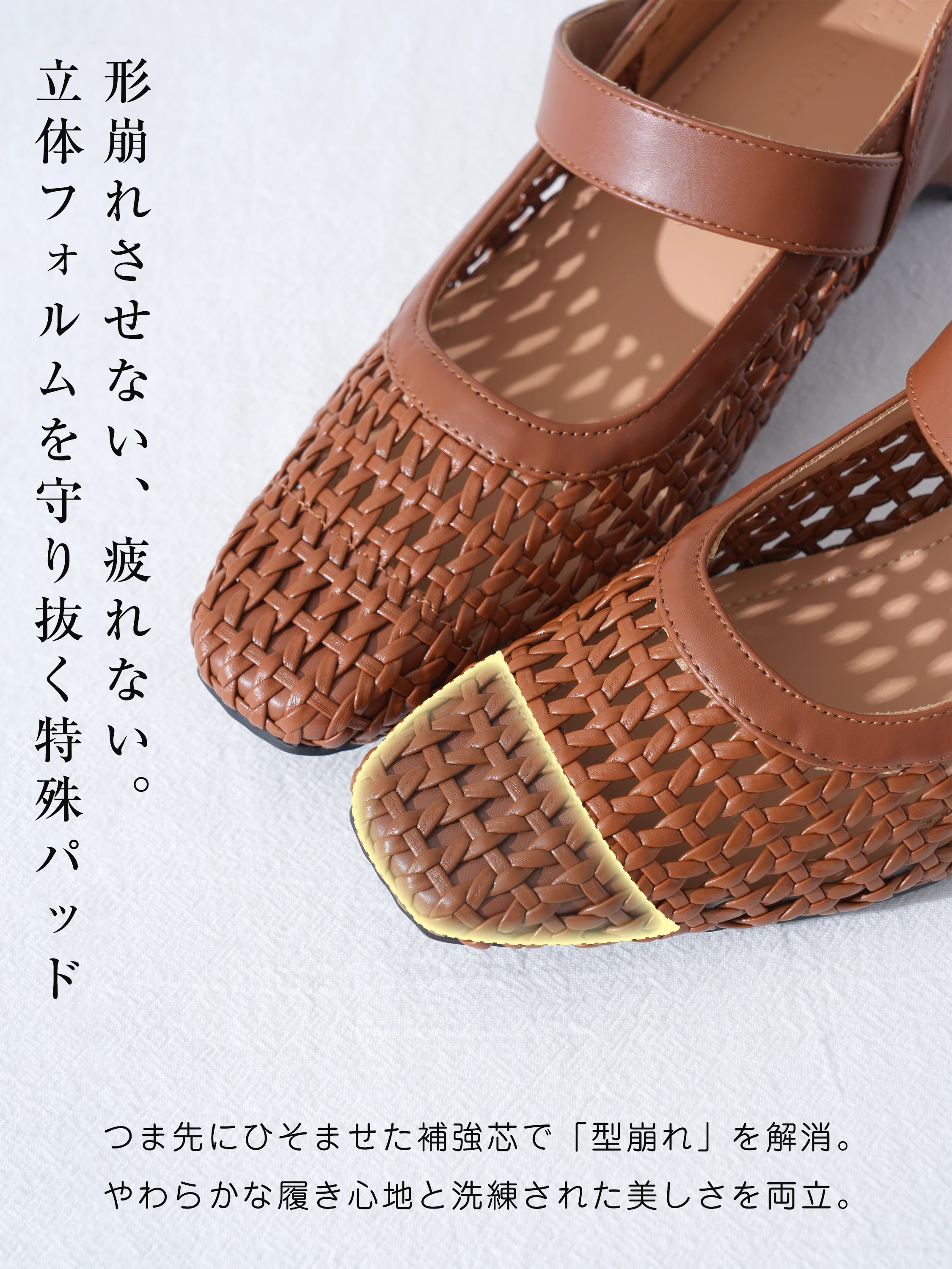 風を通す】KENPOGEN メッシュ編みメリージェーン レディース ミュール