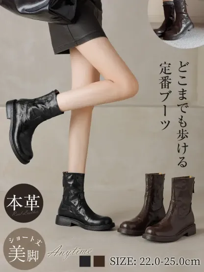 レトロ調 ぬくぬくストレッチブーツ