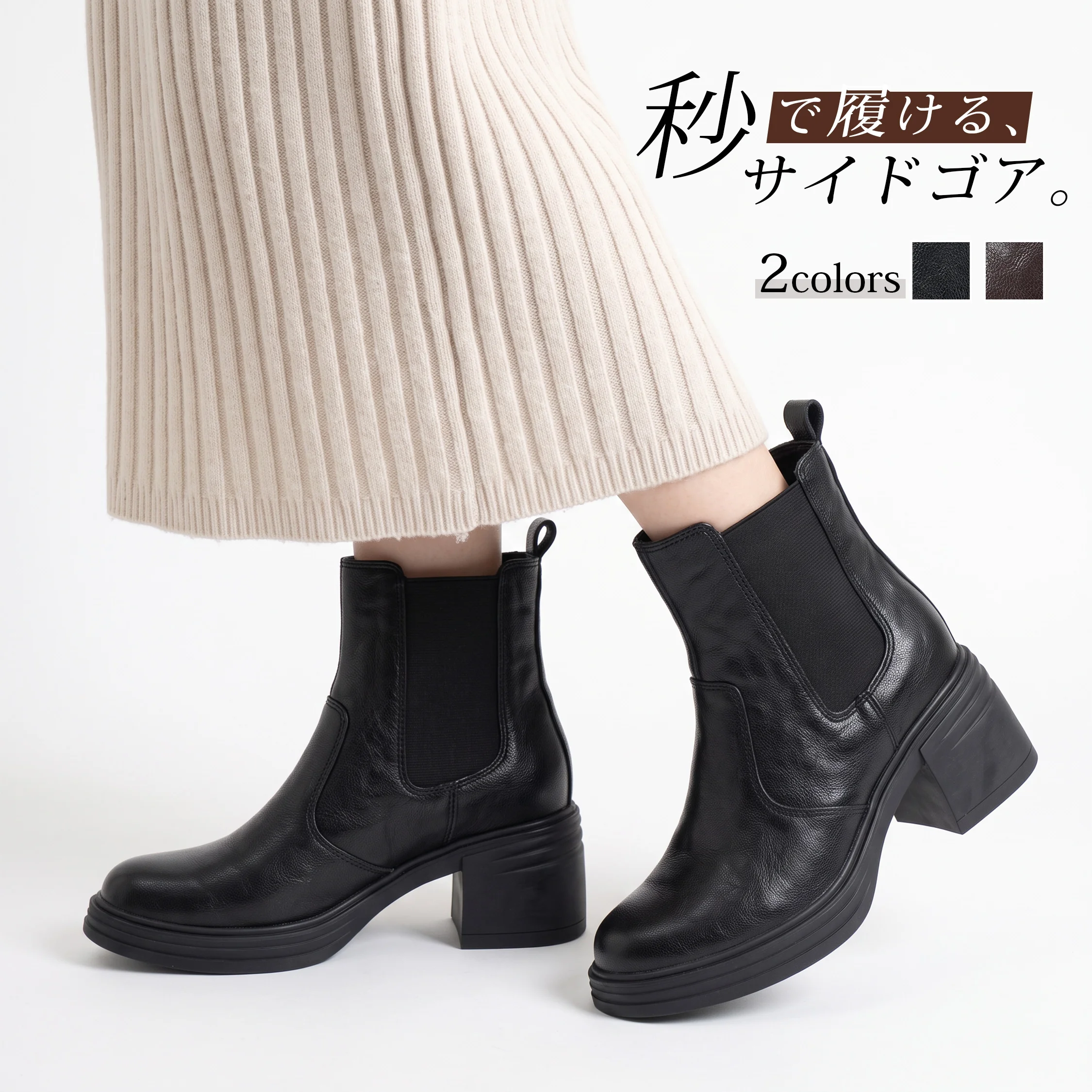 Buutsu-1385659-28.webp