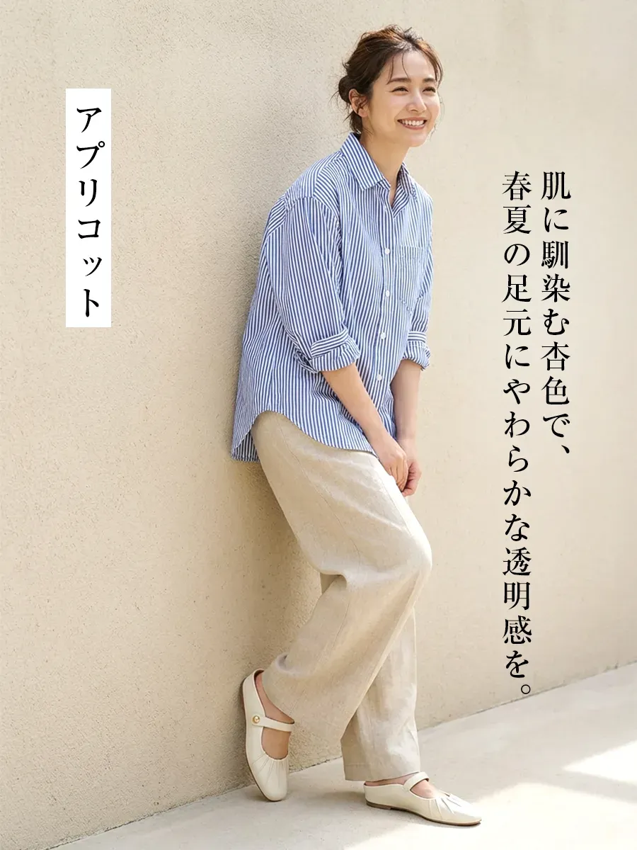 肌に馴染むアプリコットカラーのミュールサンダル。春夏のお出かけや公園デートにぴったりな、抜け感のある大人カジュアルコーデ