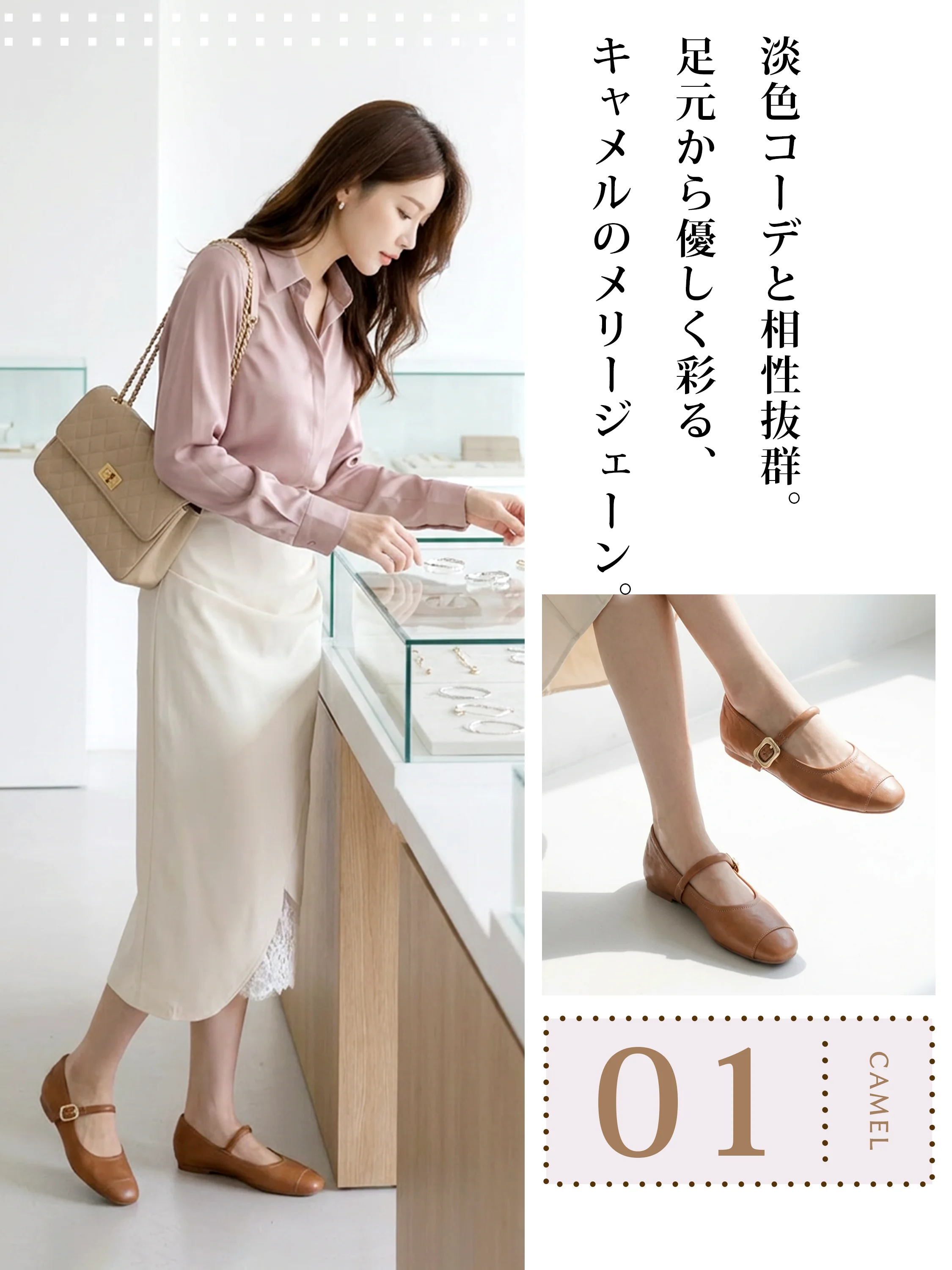 ステッチデザイン 3.5cm美脚本革メリージェーン